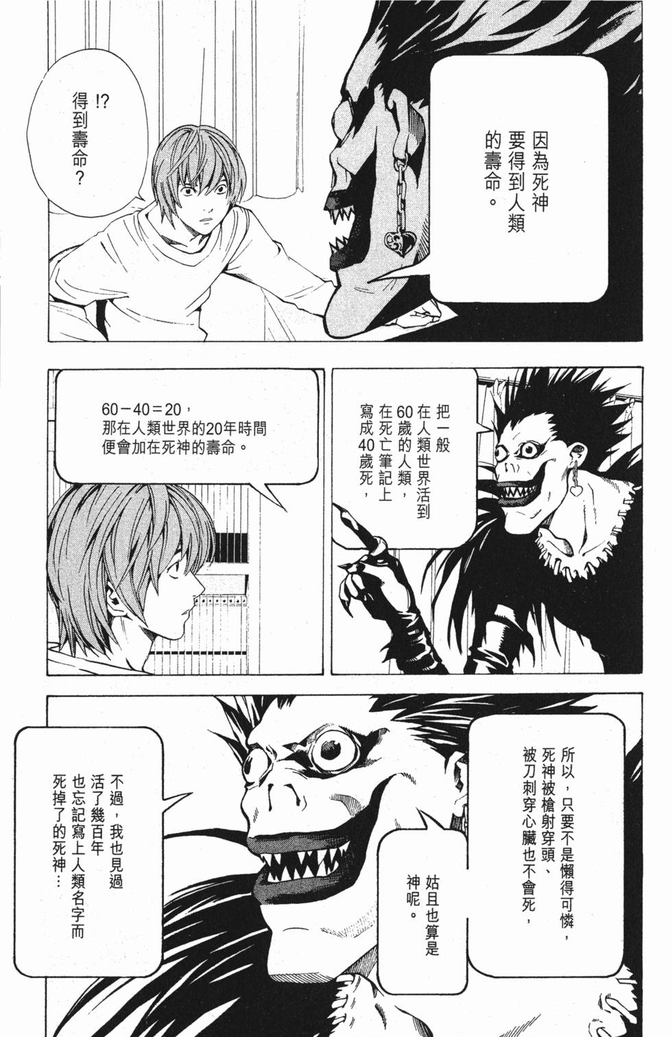 第139页