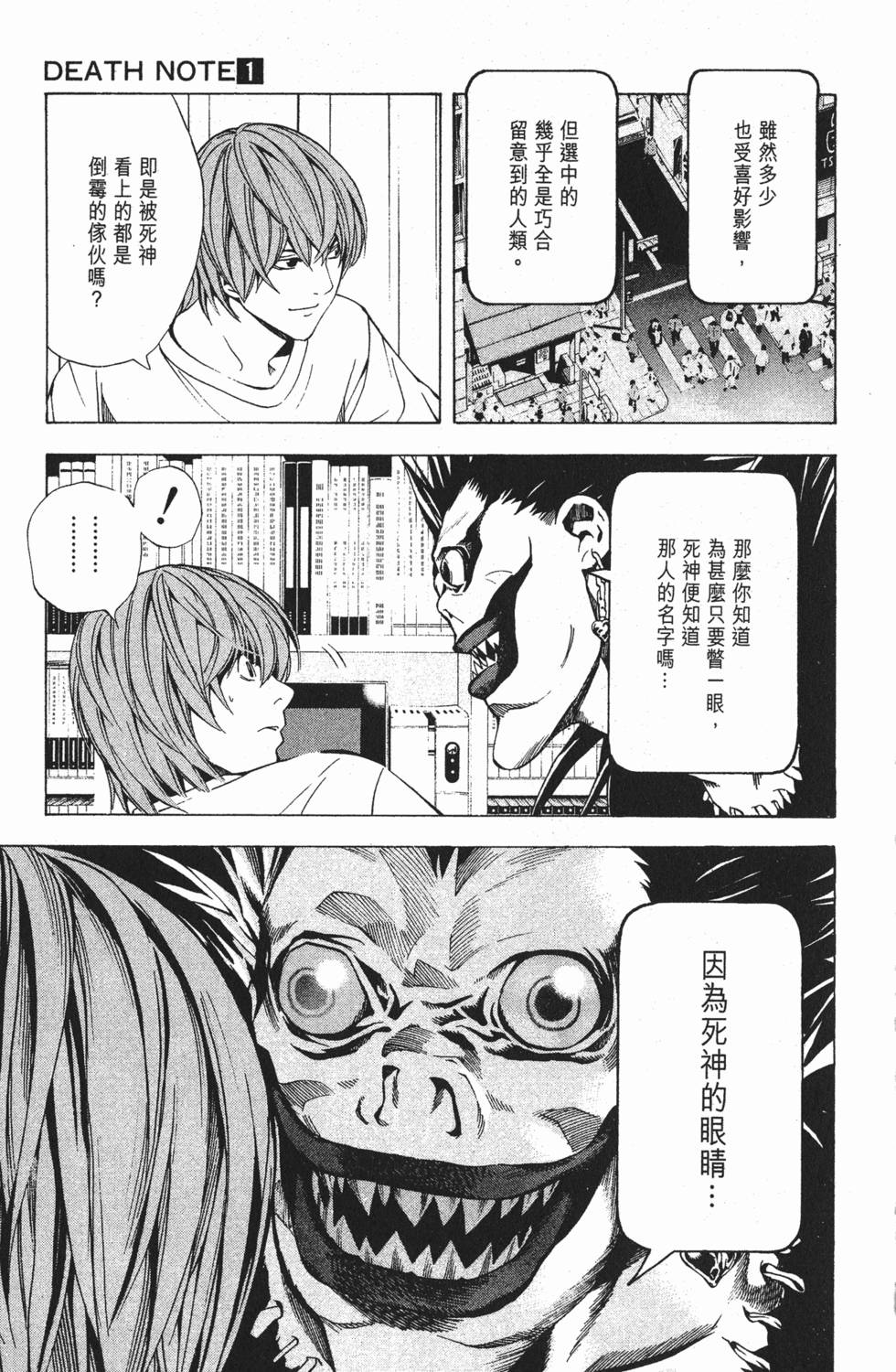 第143页