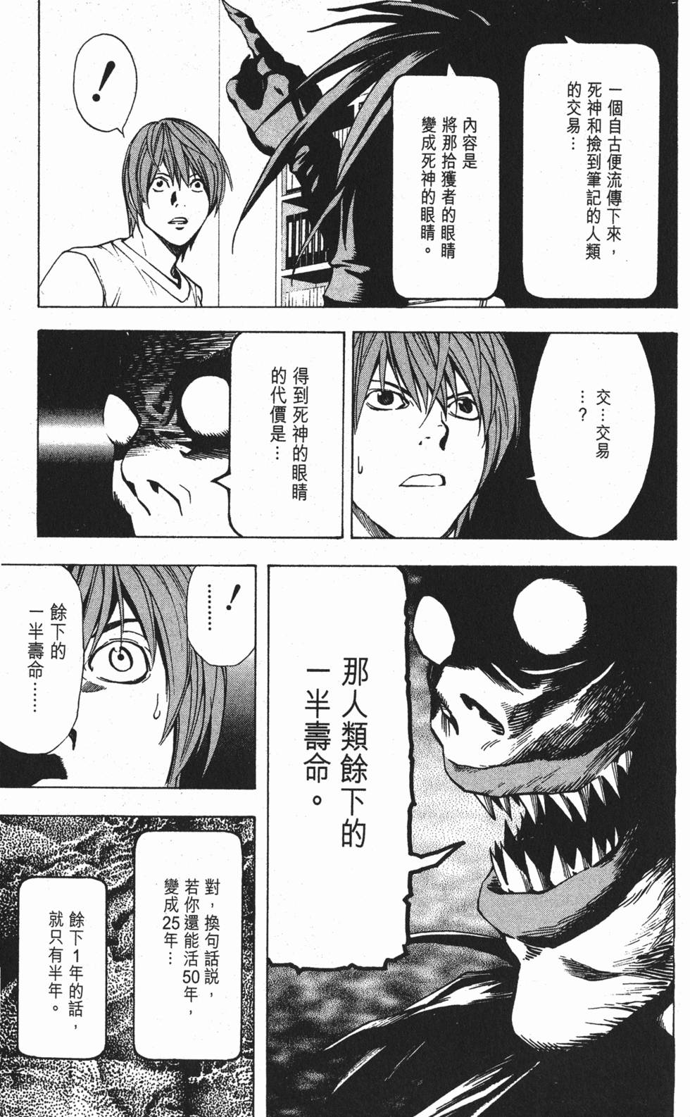 第145页
