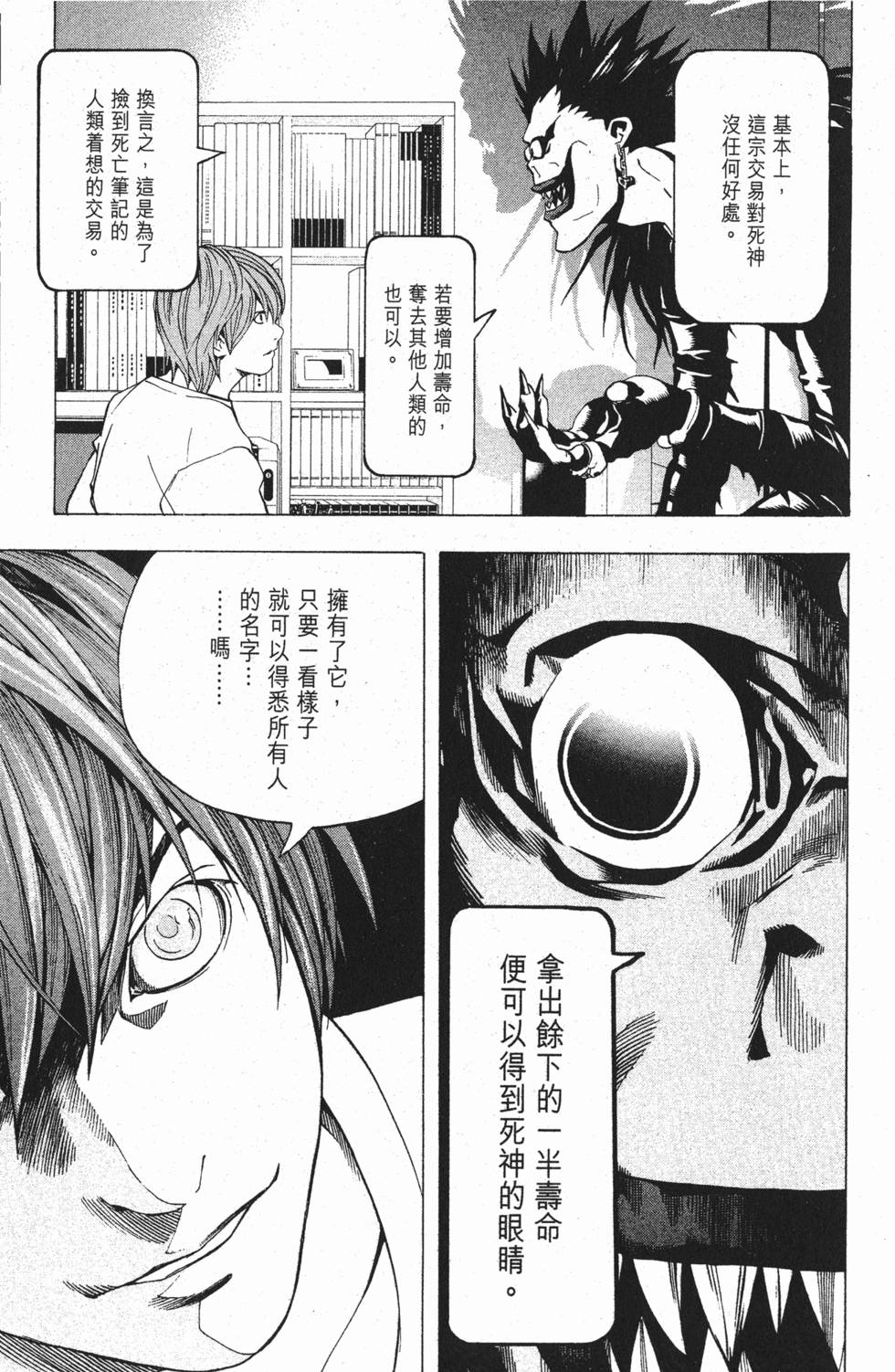 第147页