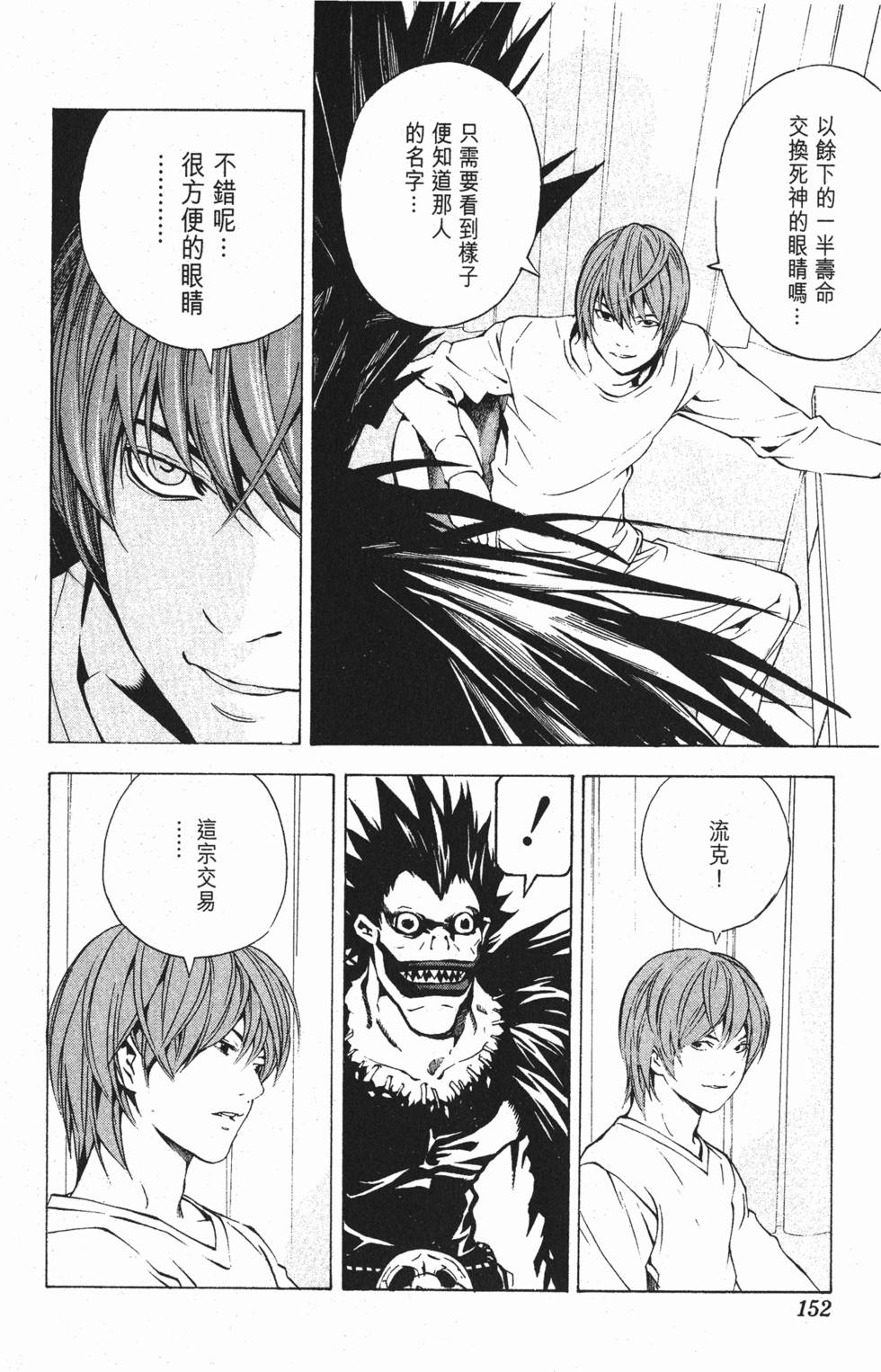 第150页