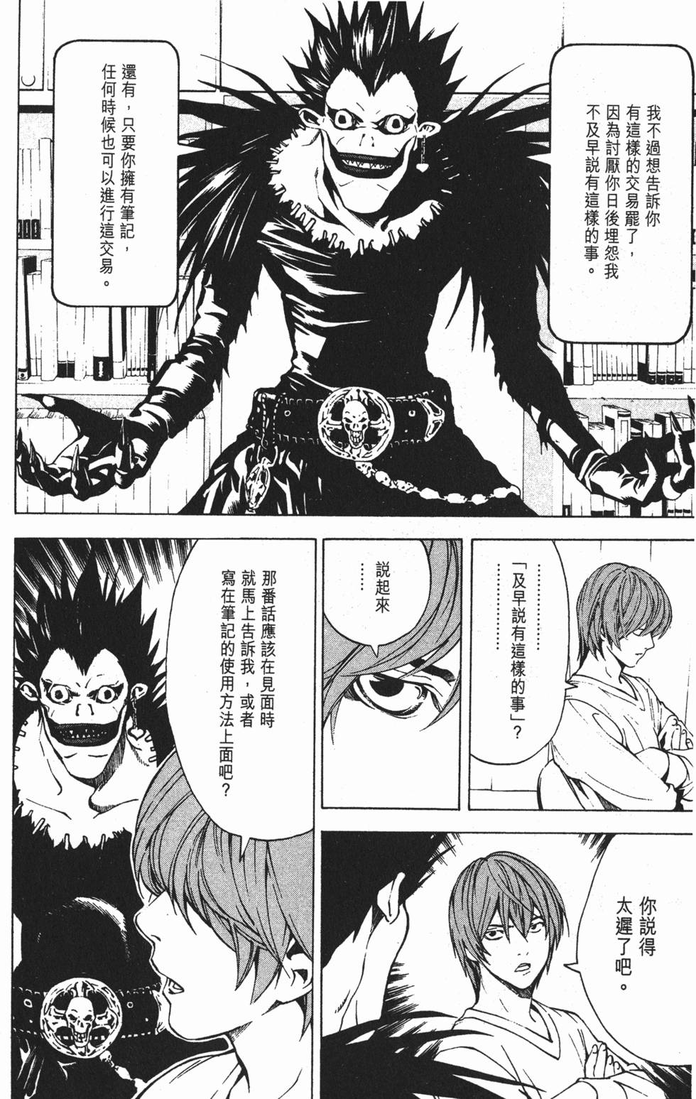 第152页