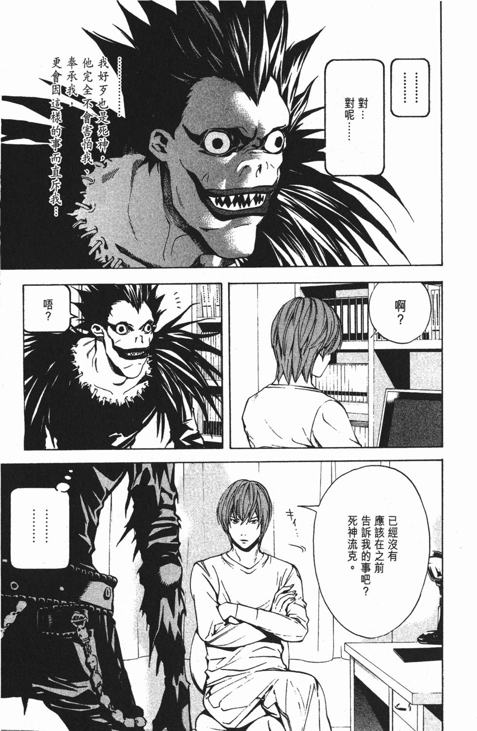 第153页