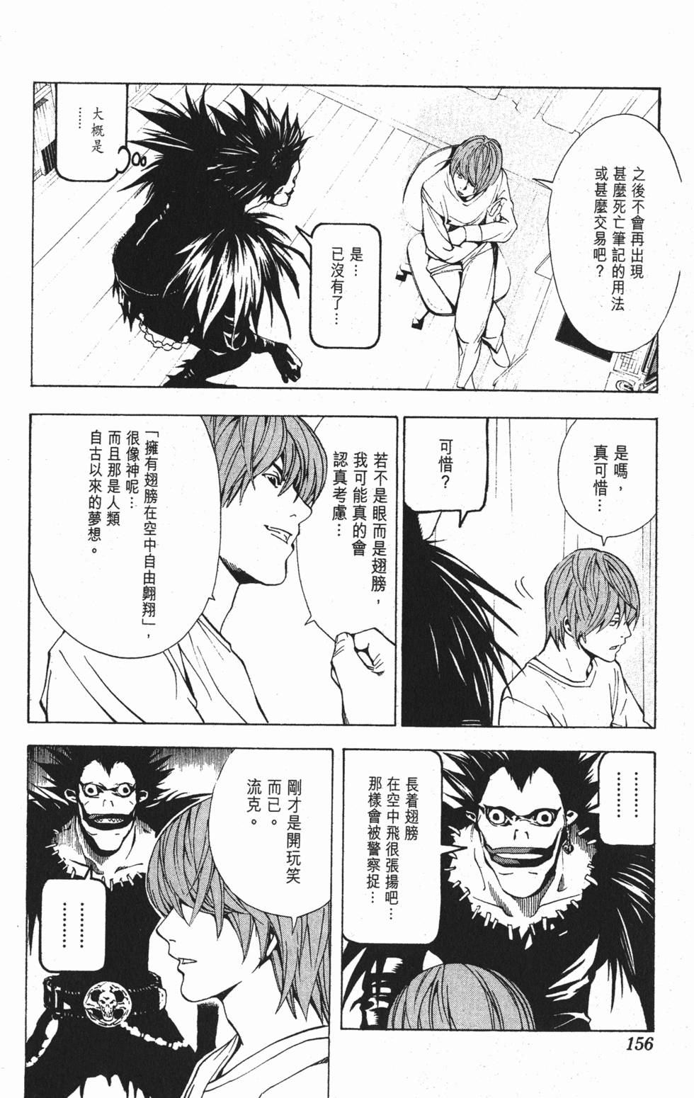 第154页
