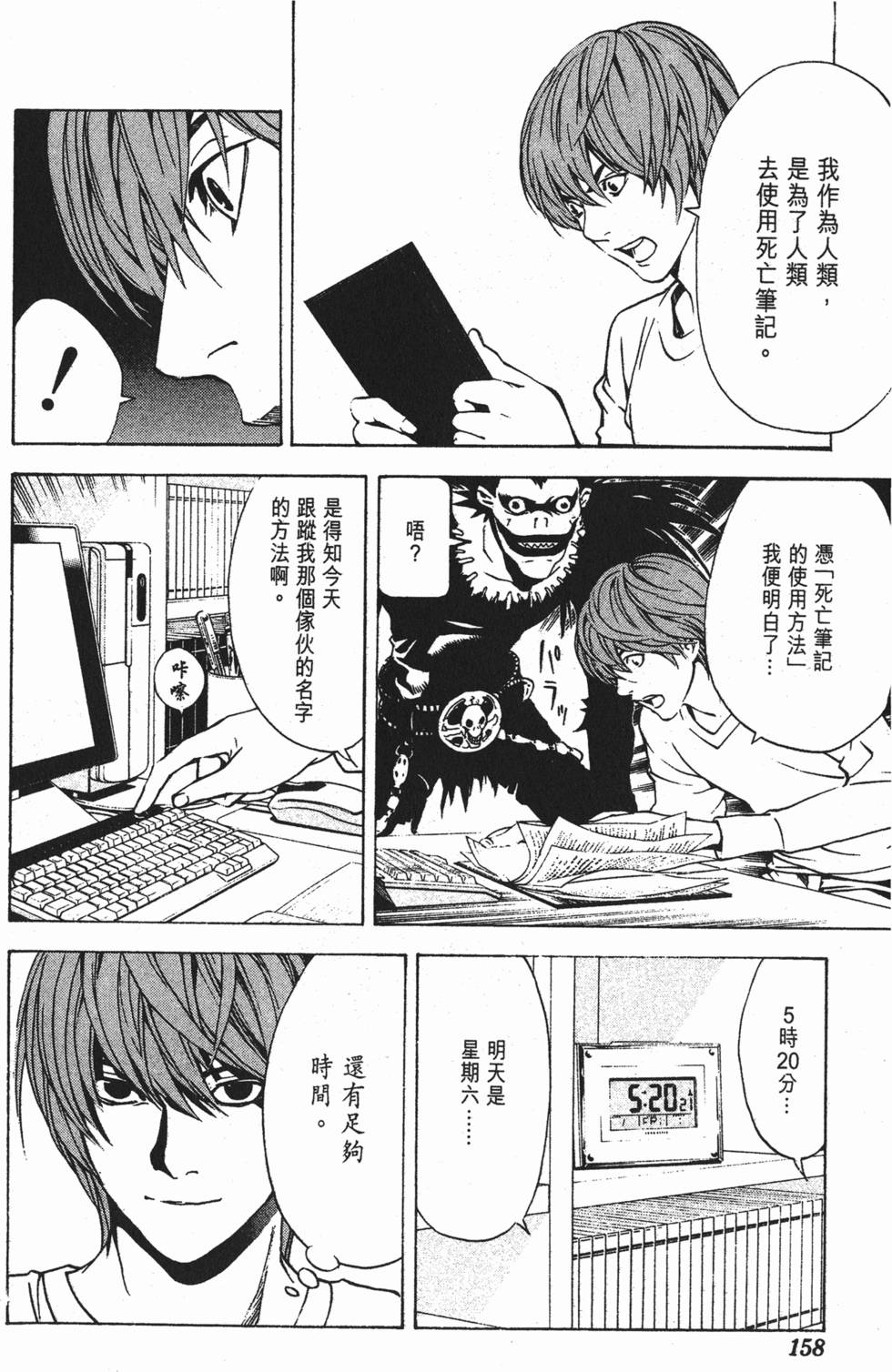 第156页