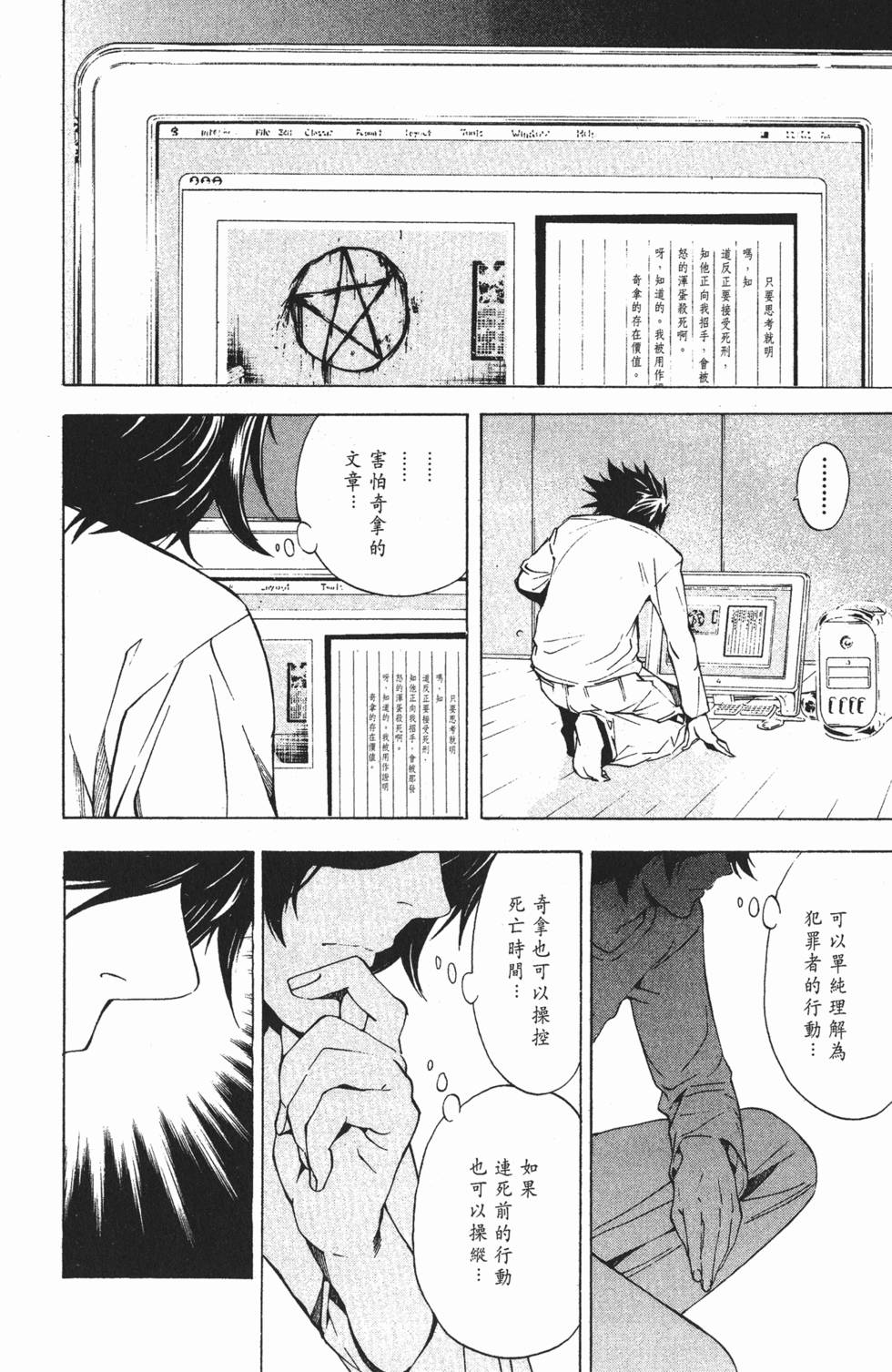 第162页