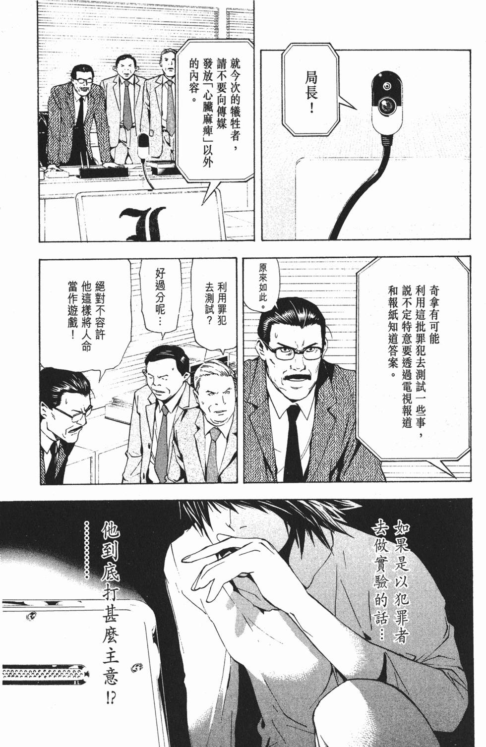 第163页