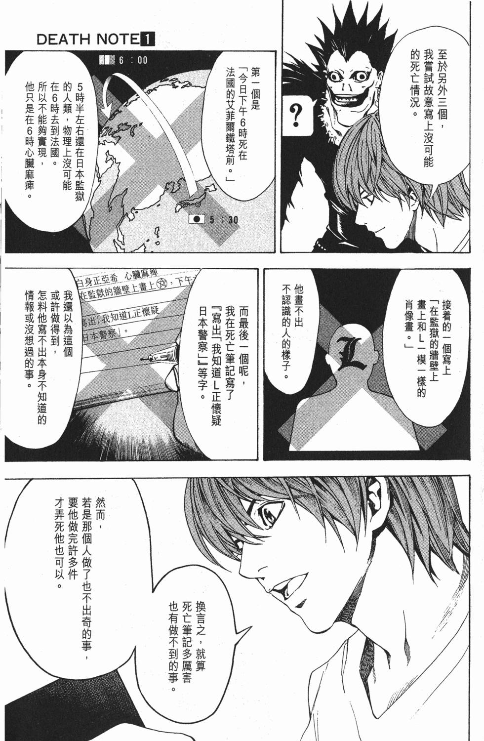 第165页