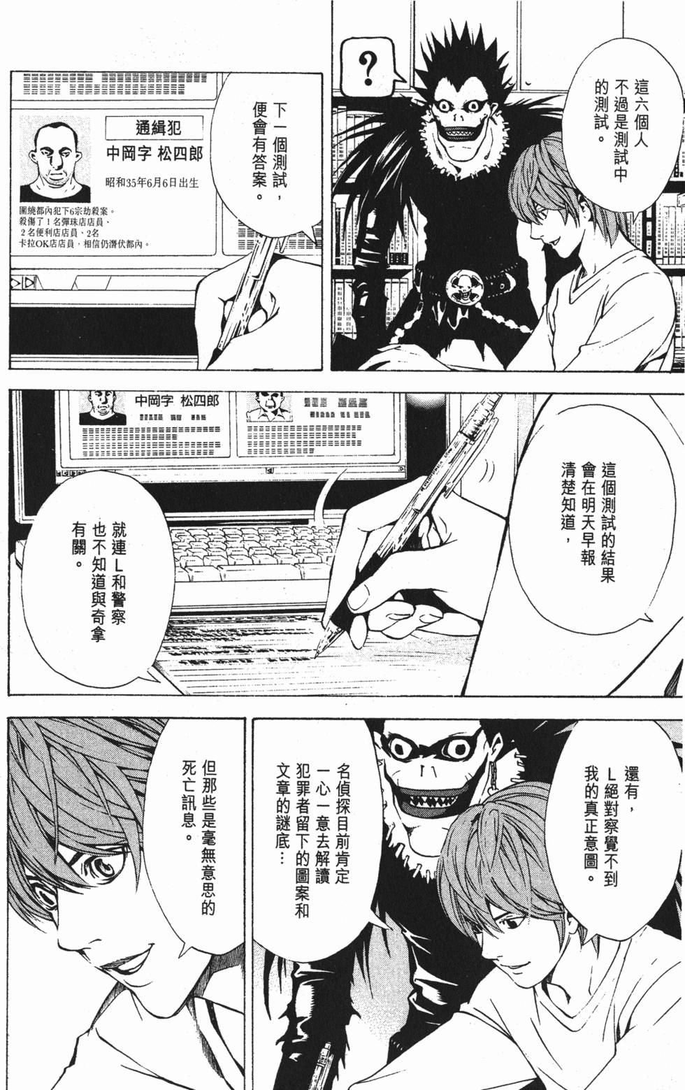 第166页