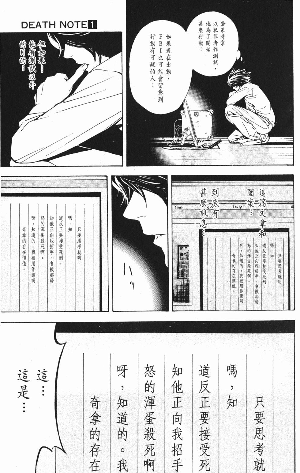 第167页