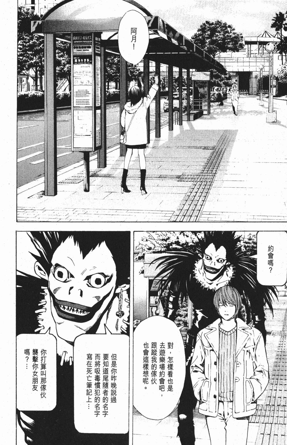 第174页
