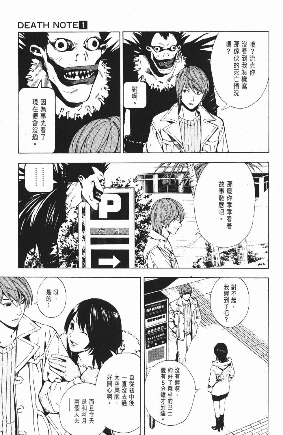 第175页