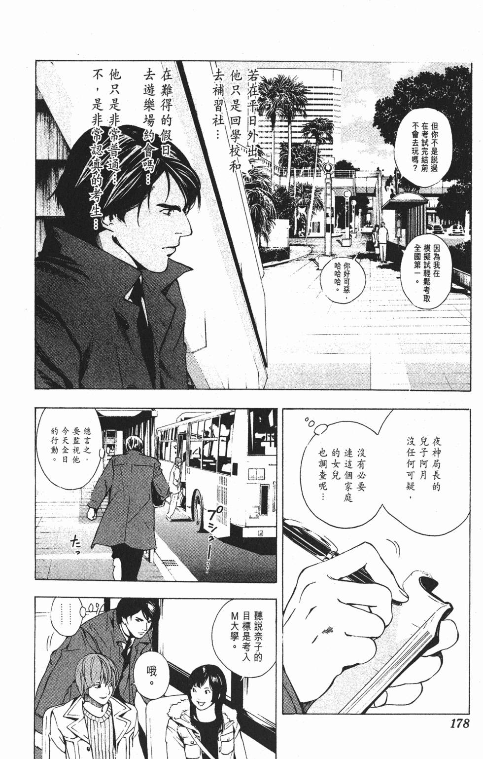 第176页