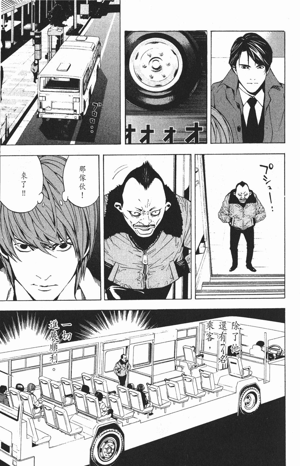 第177页