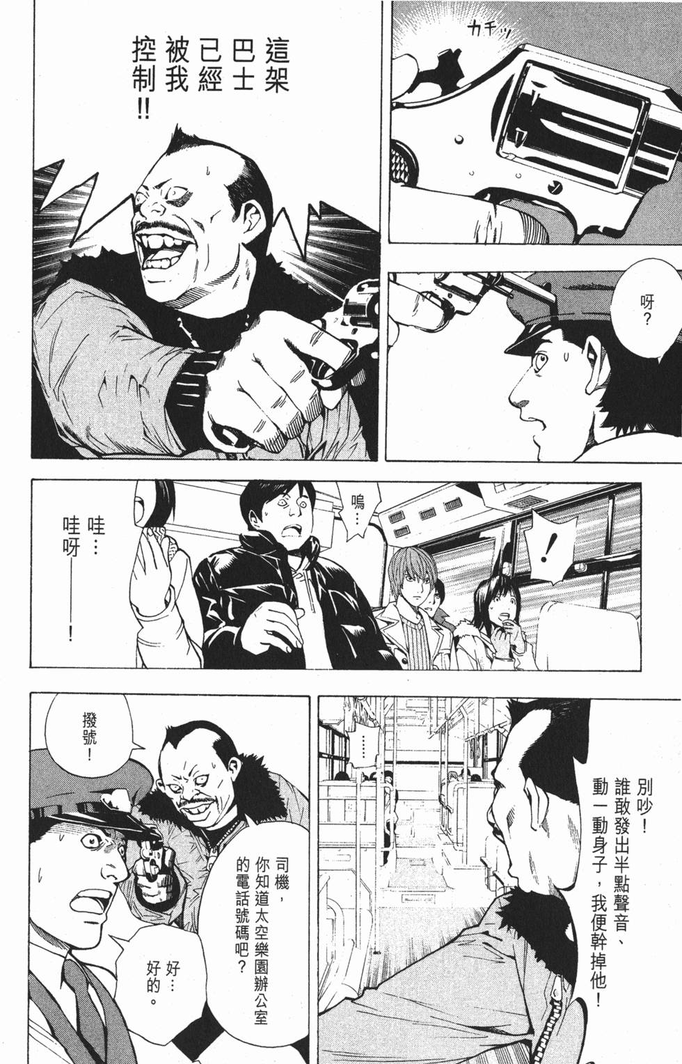 第178页