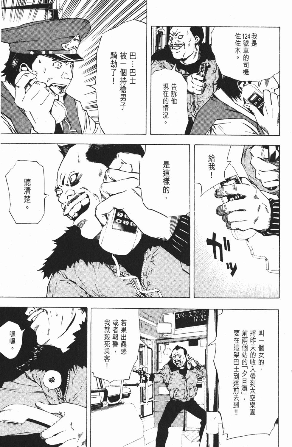 第179页