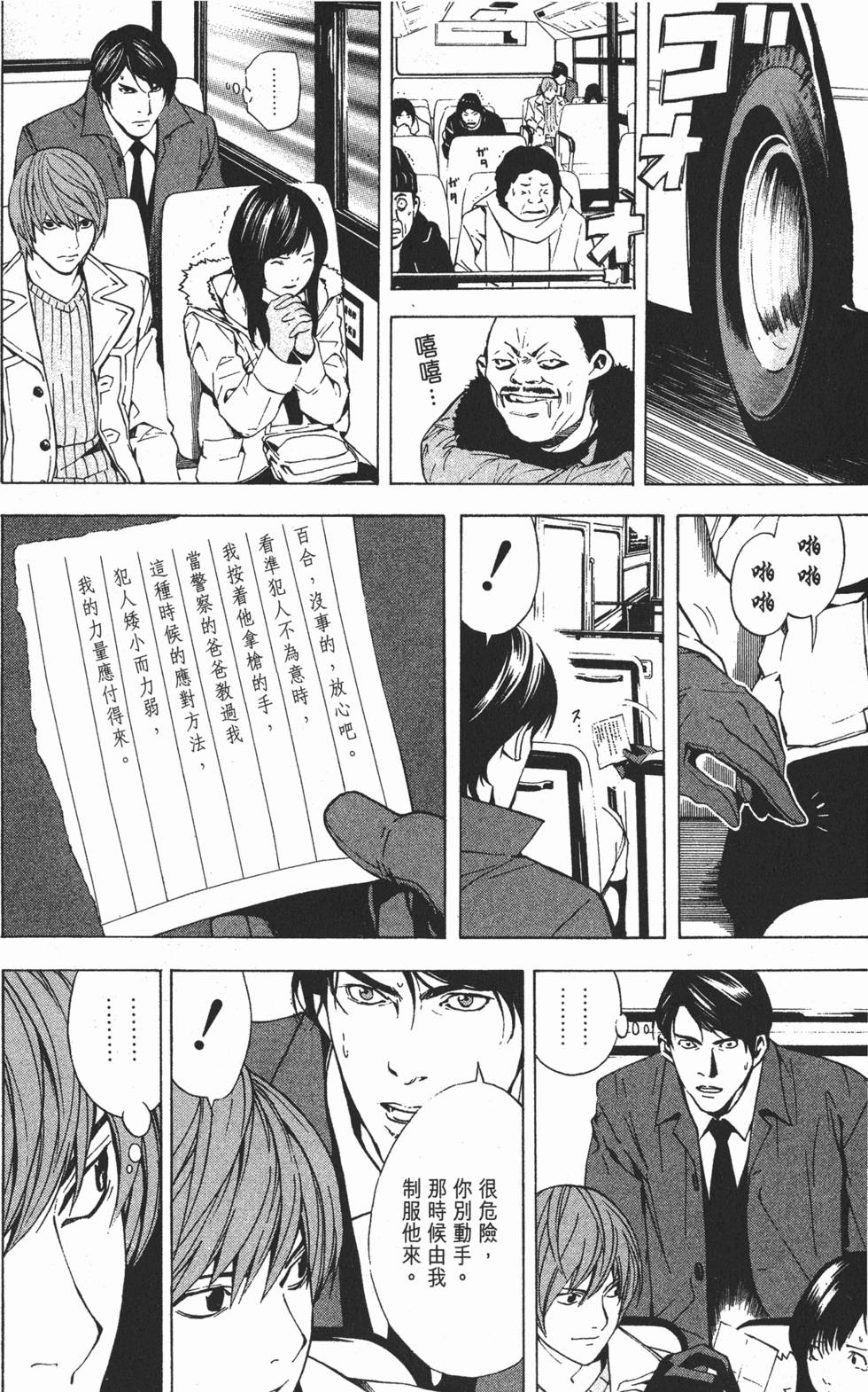 第180页