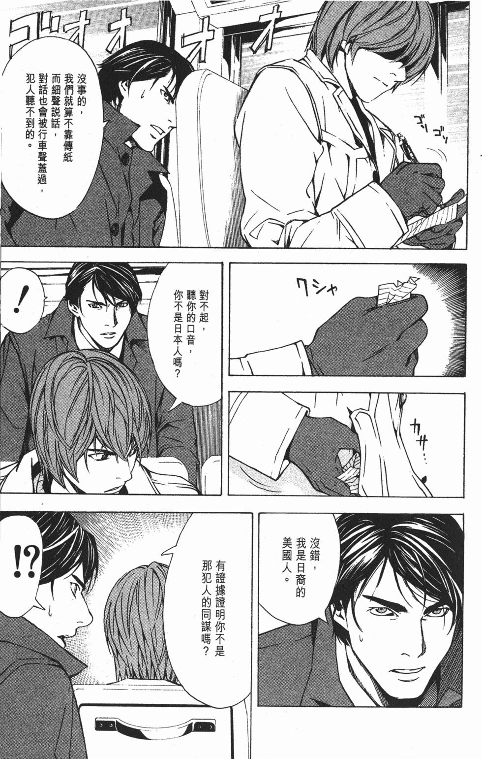 第181页