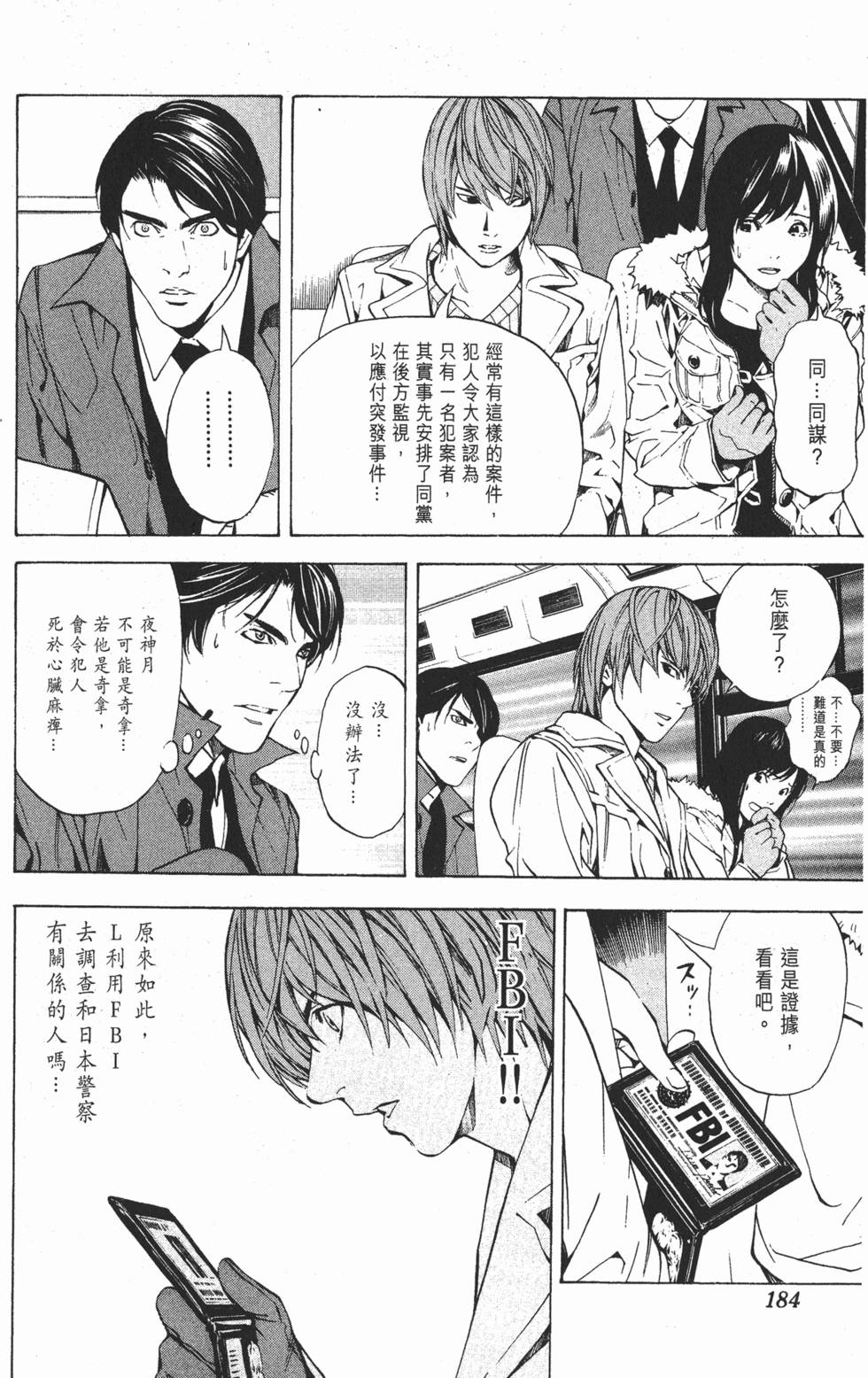 第182页