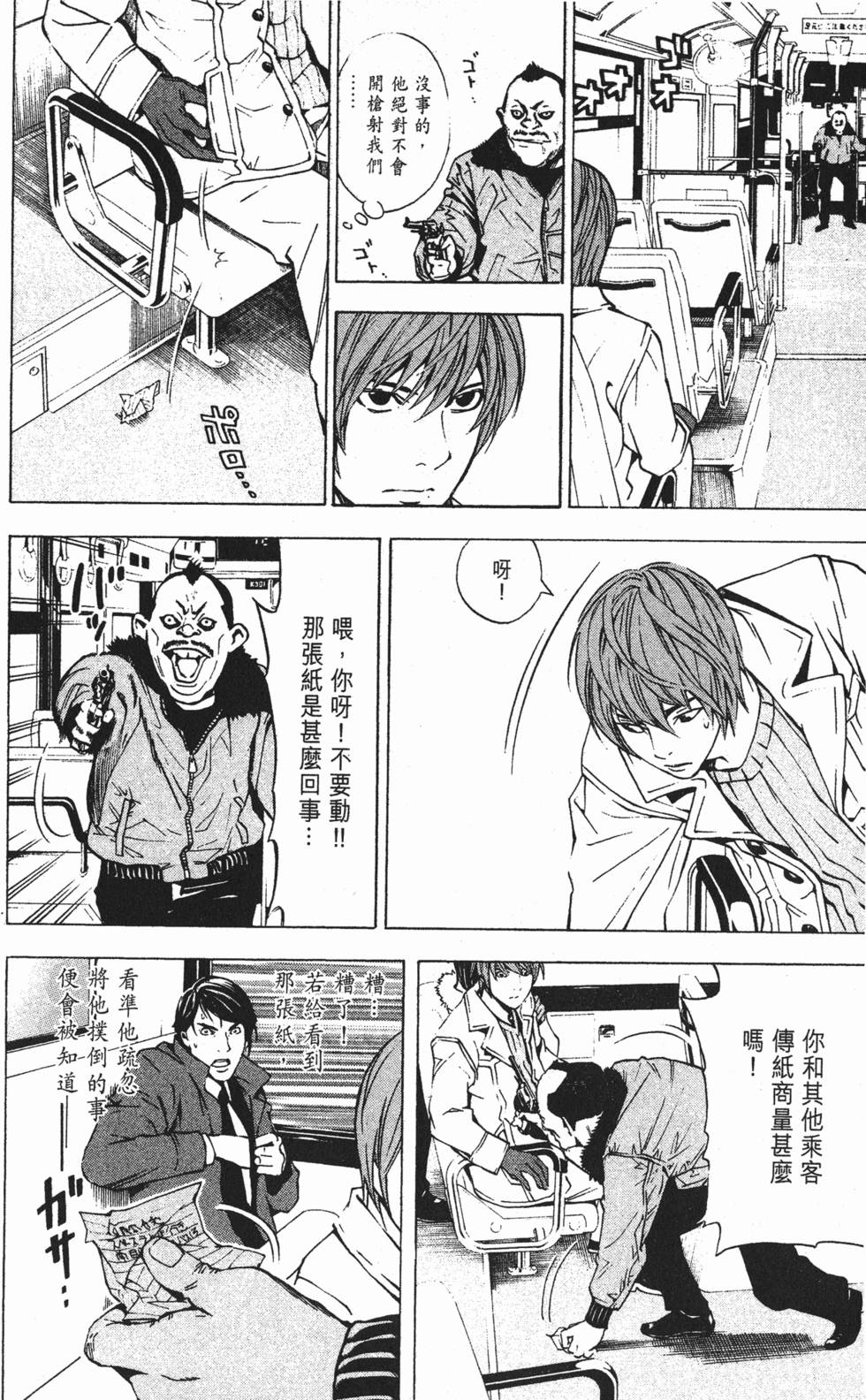 第184页