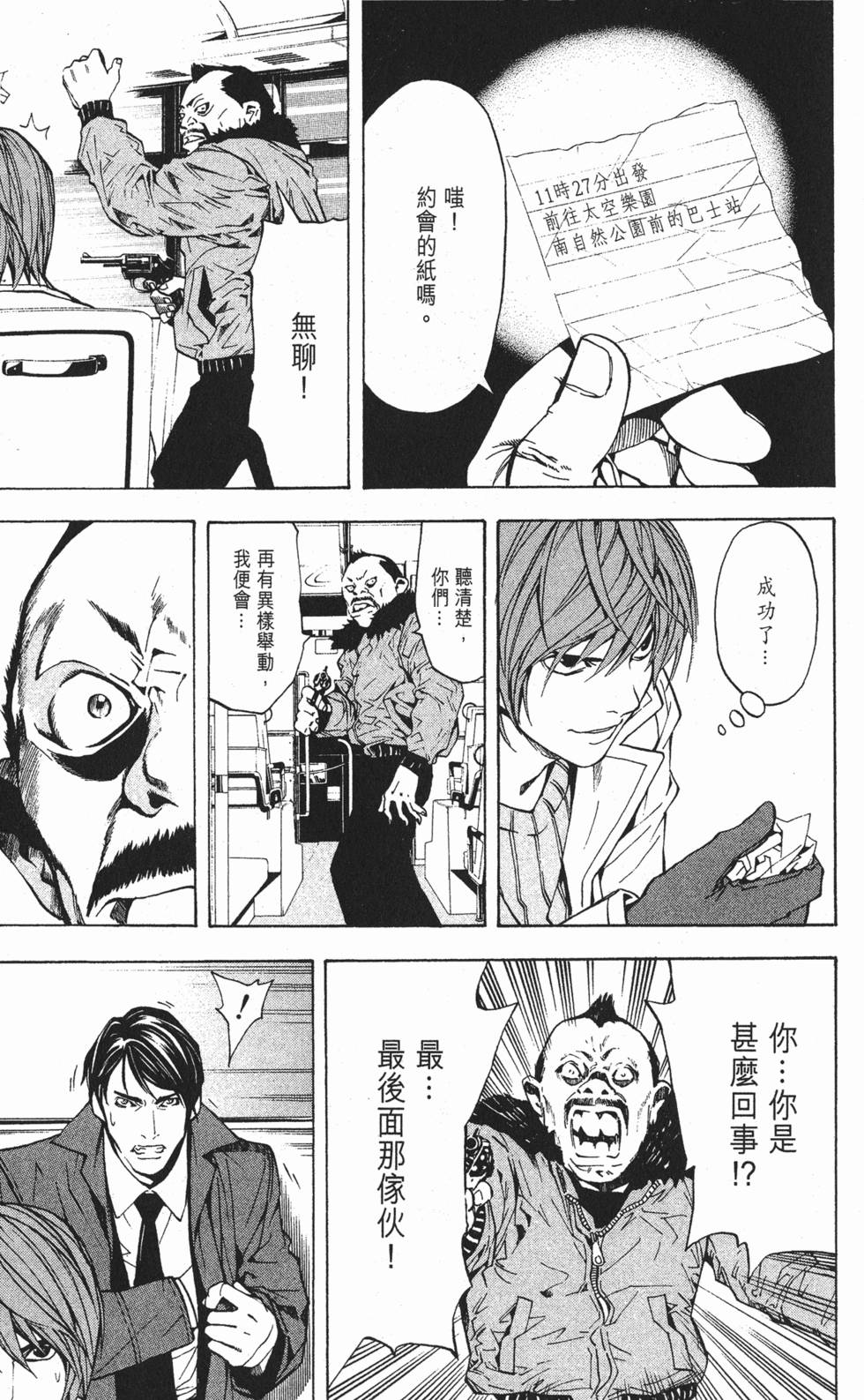 第185页