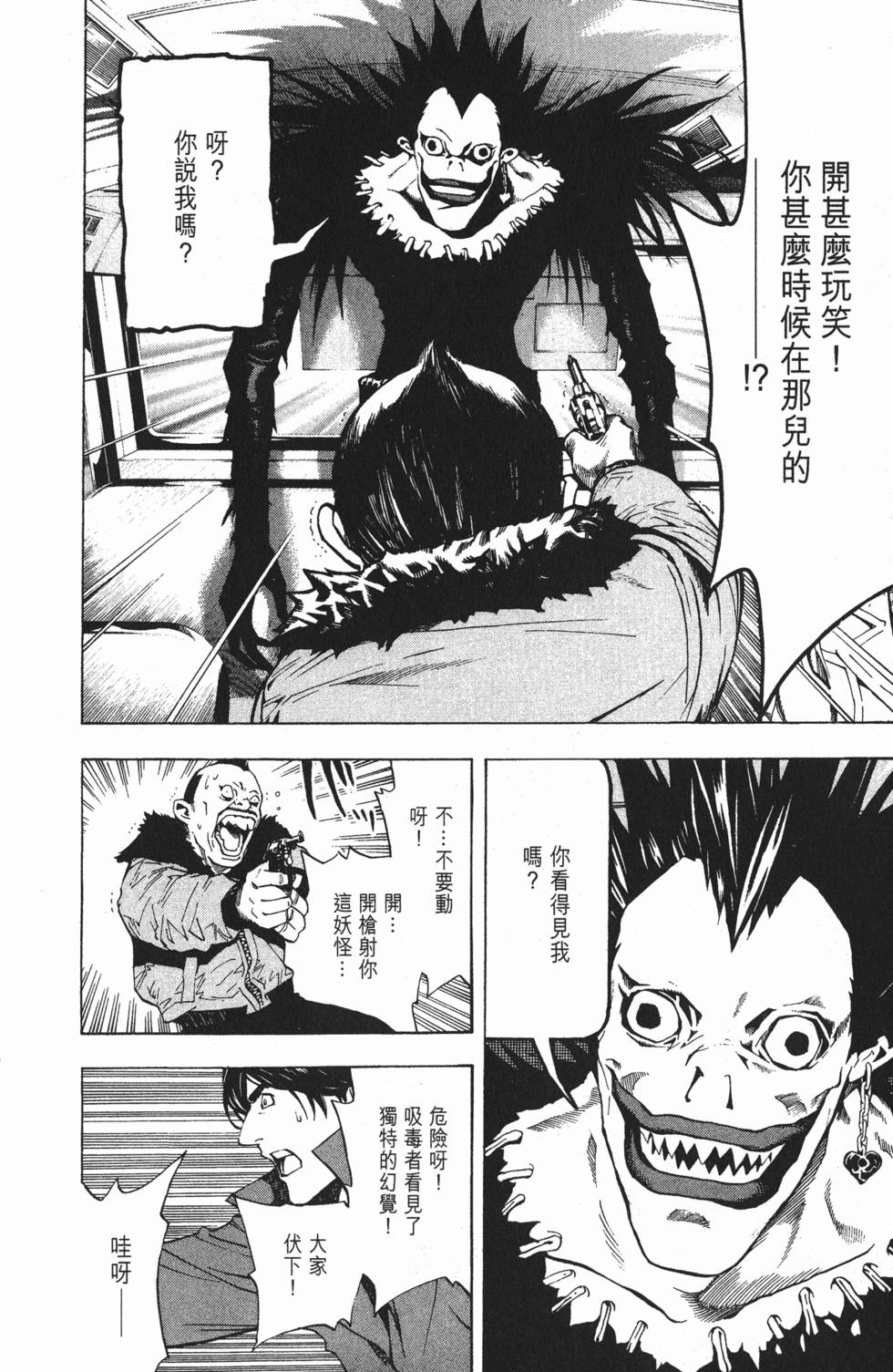 第186页