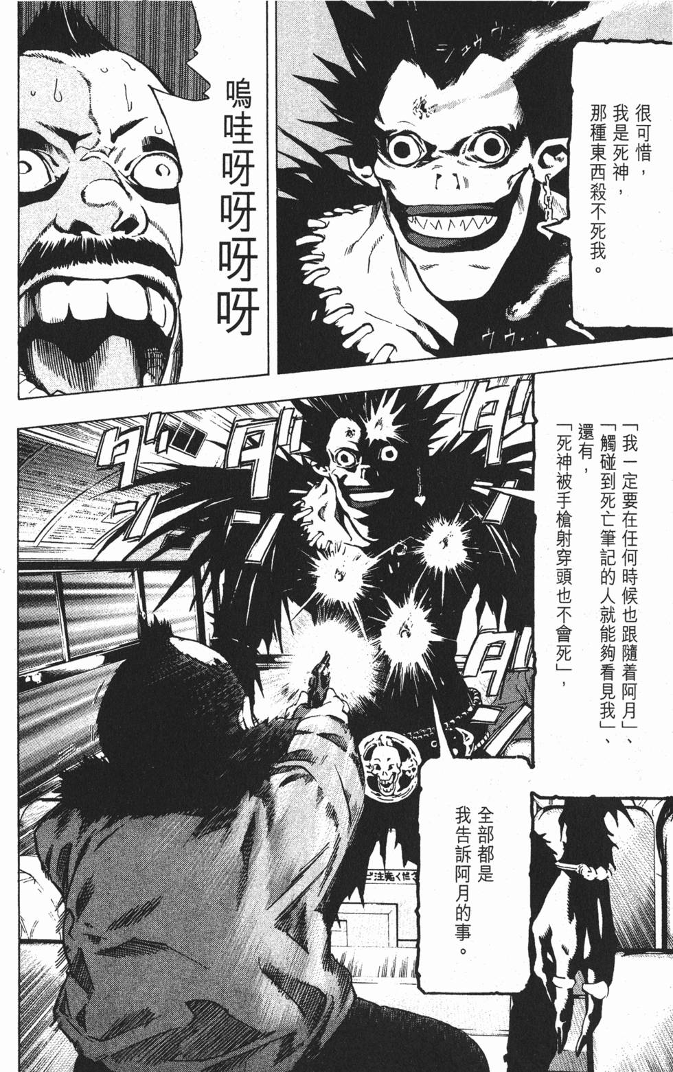 第188页