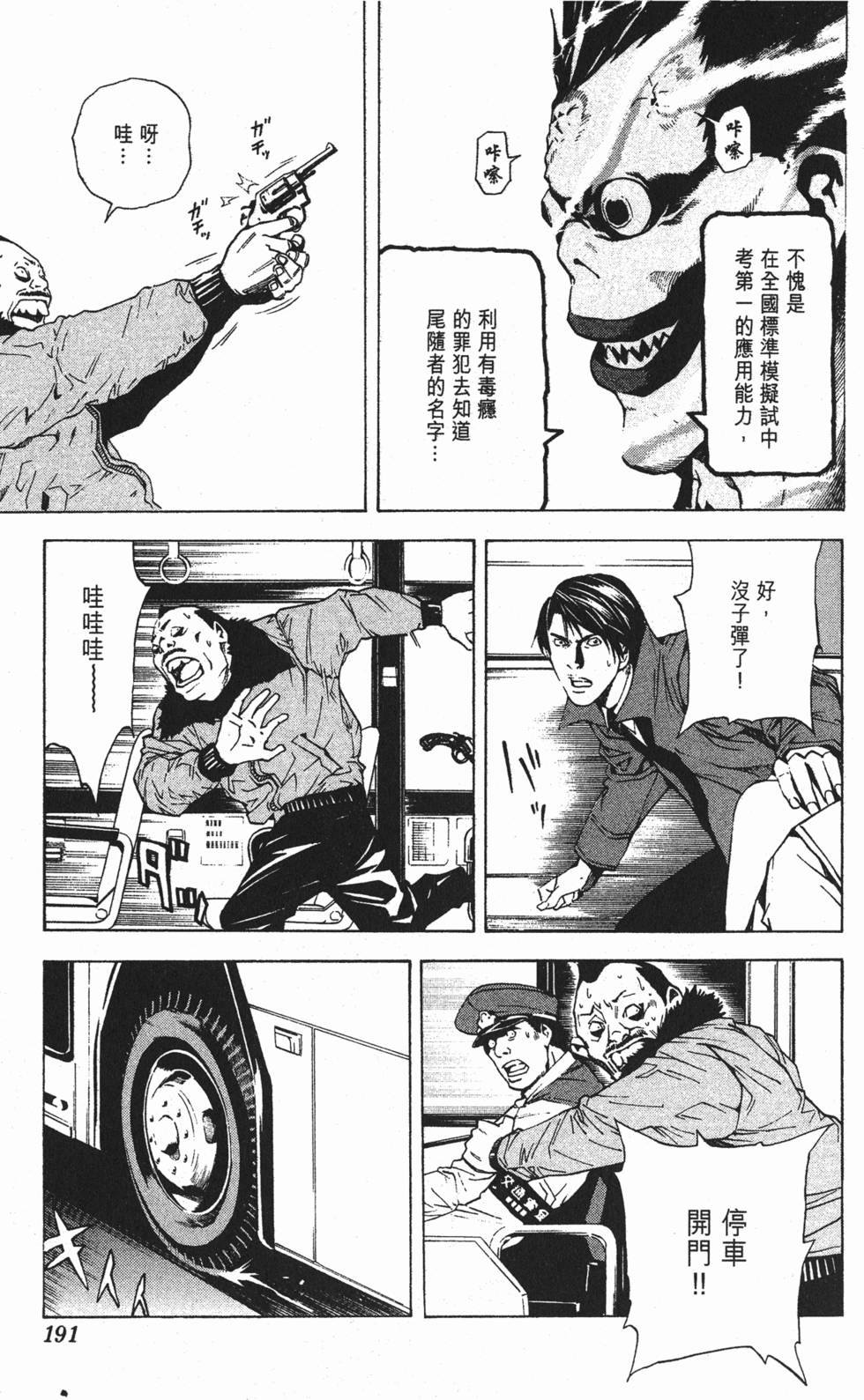 第189页