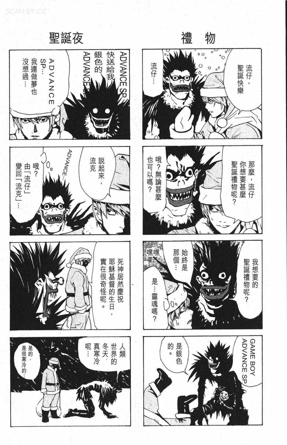 第193页