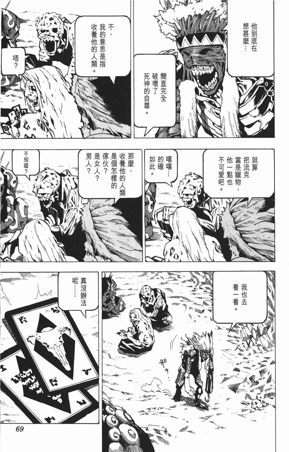 第66页