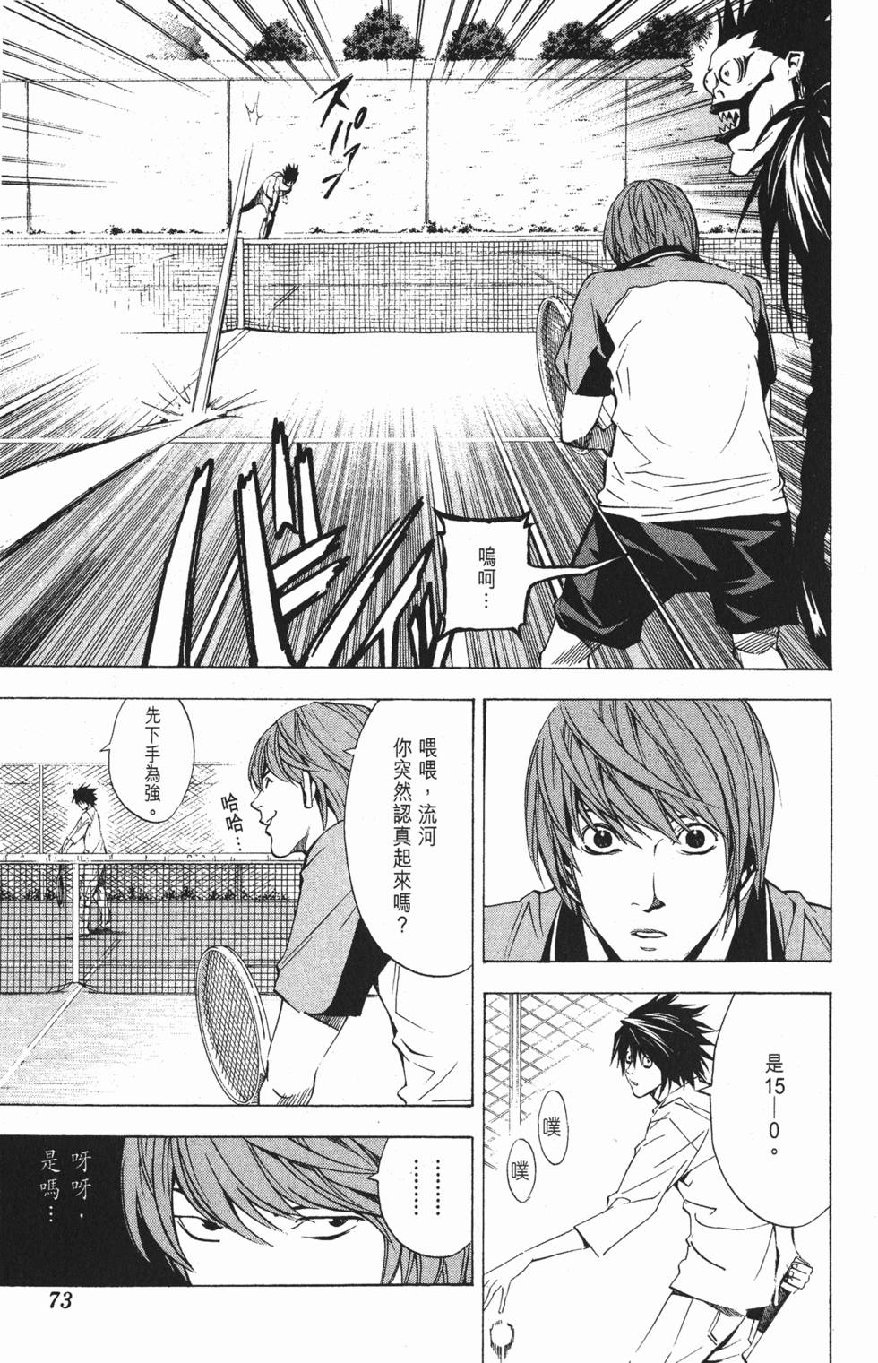 第70页