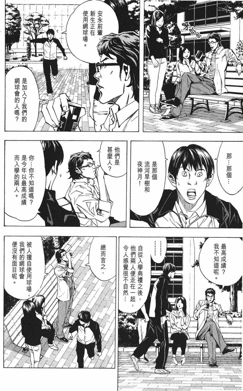 第71页