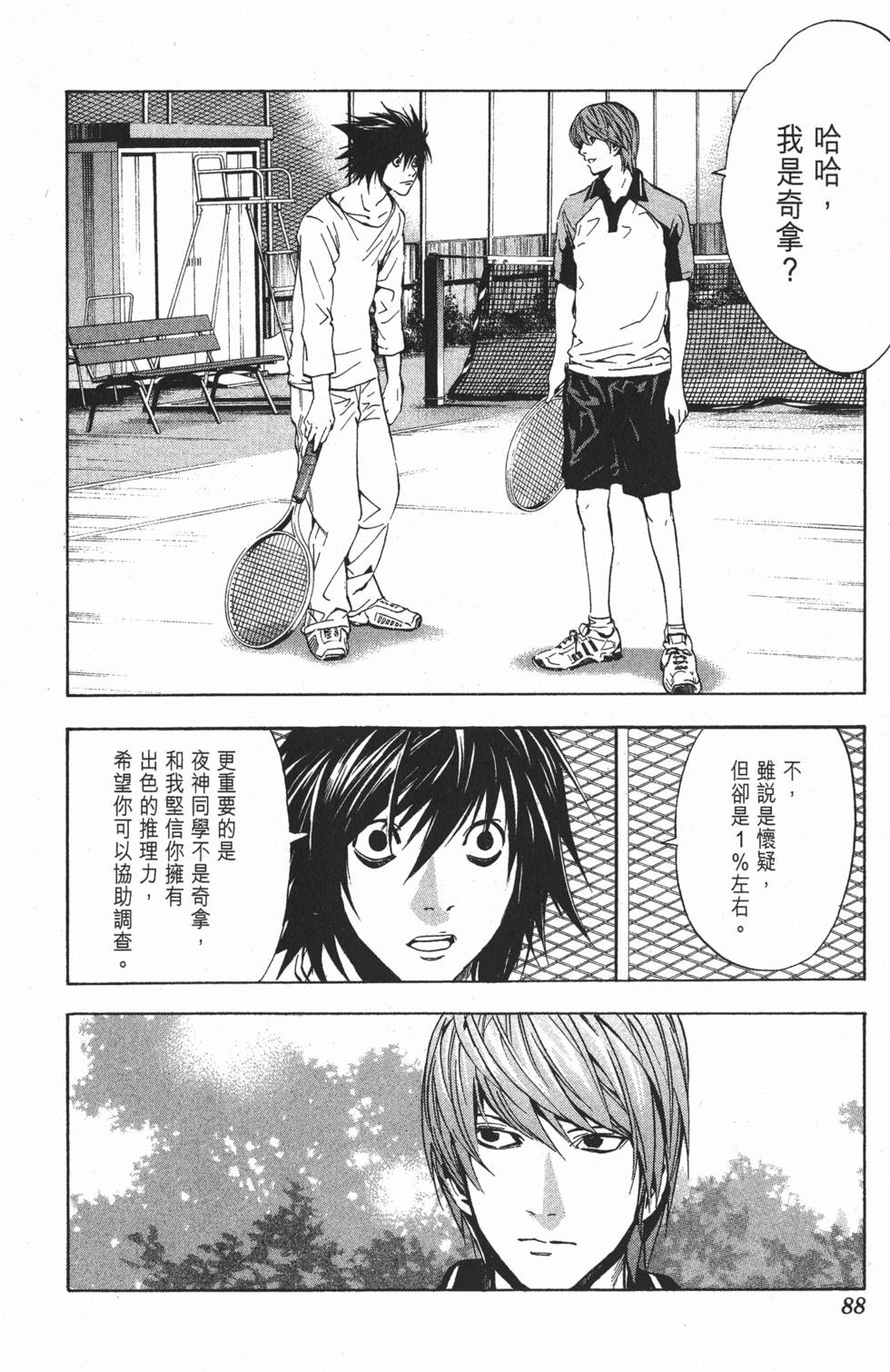 第84页