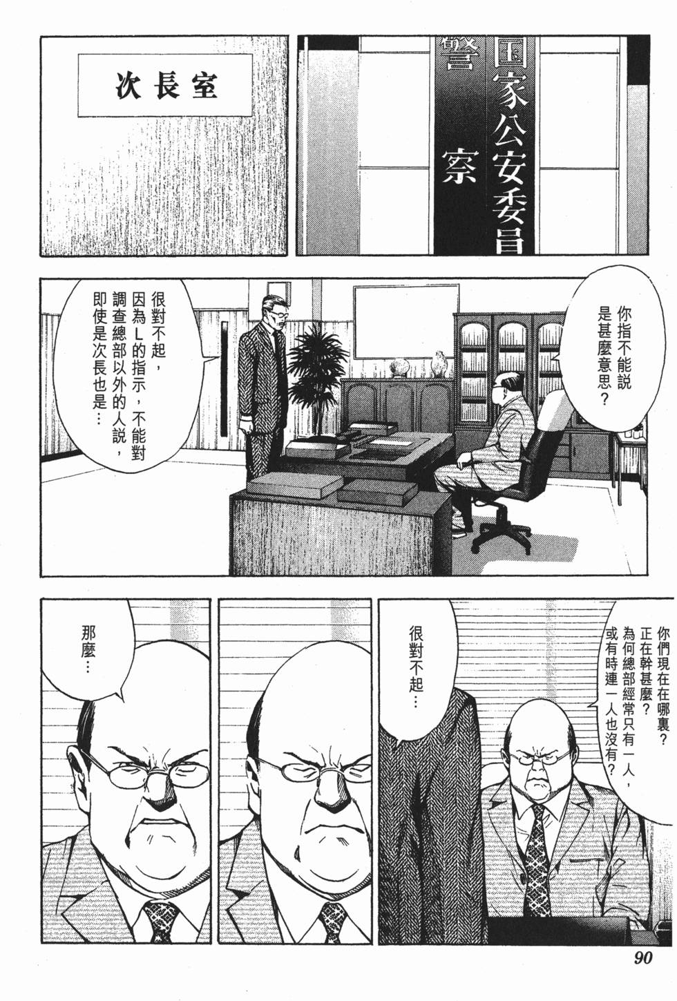 第86页