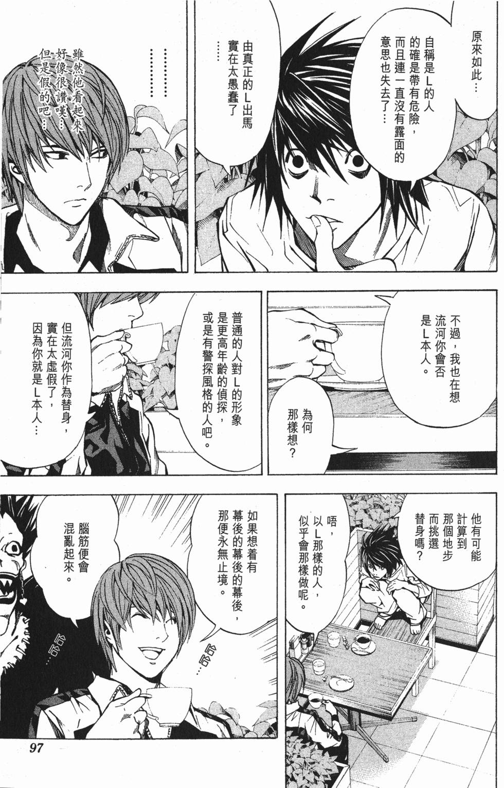 第93页