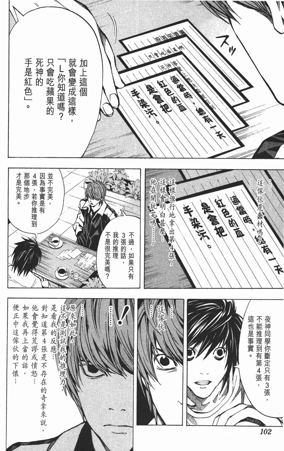第98页