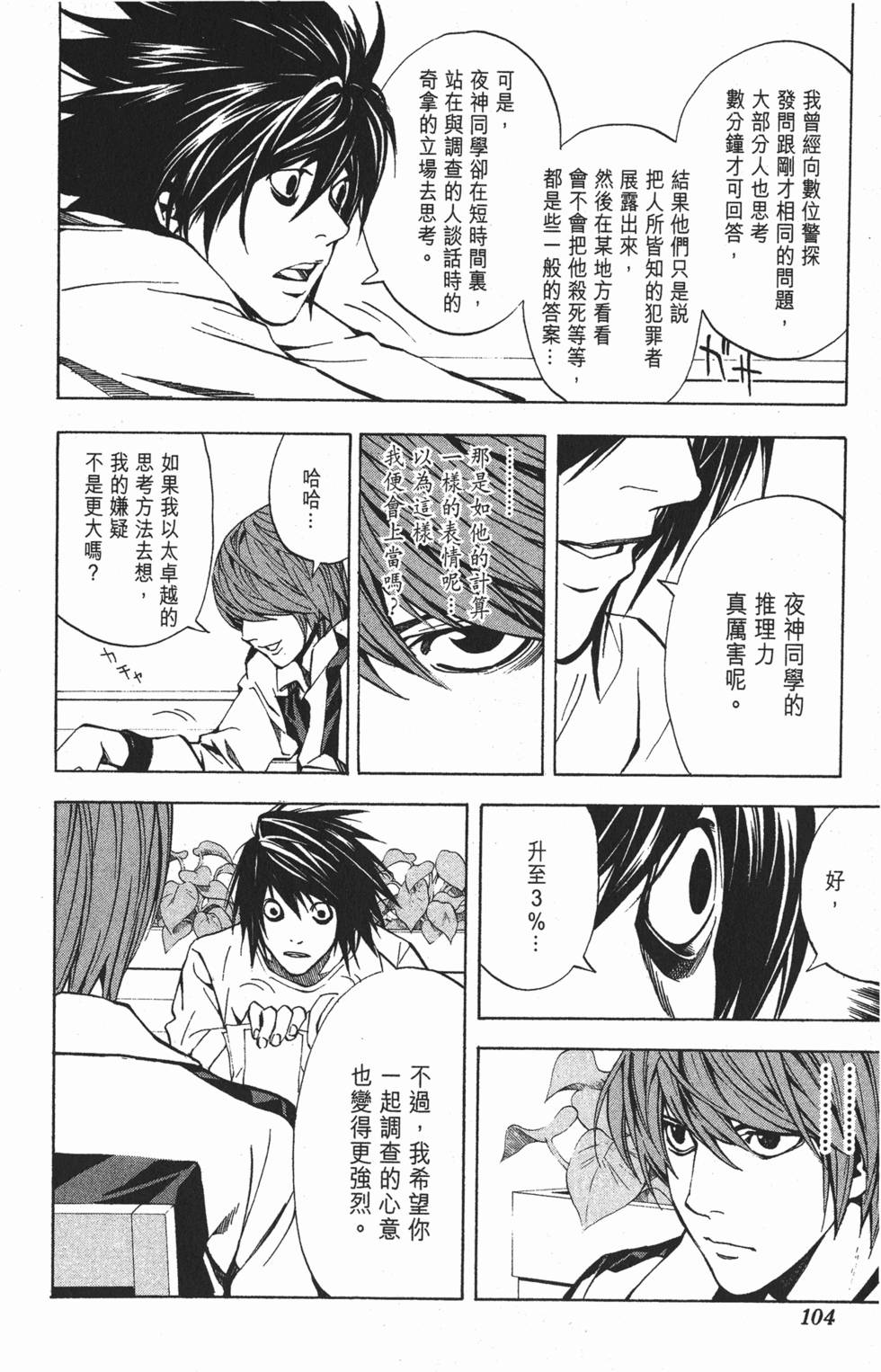 第100页