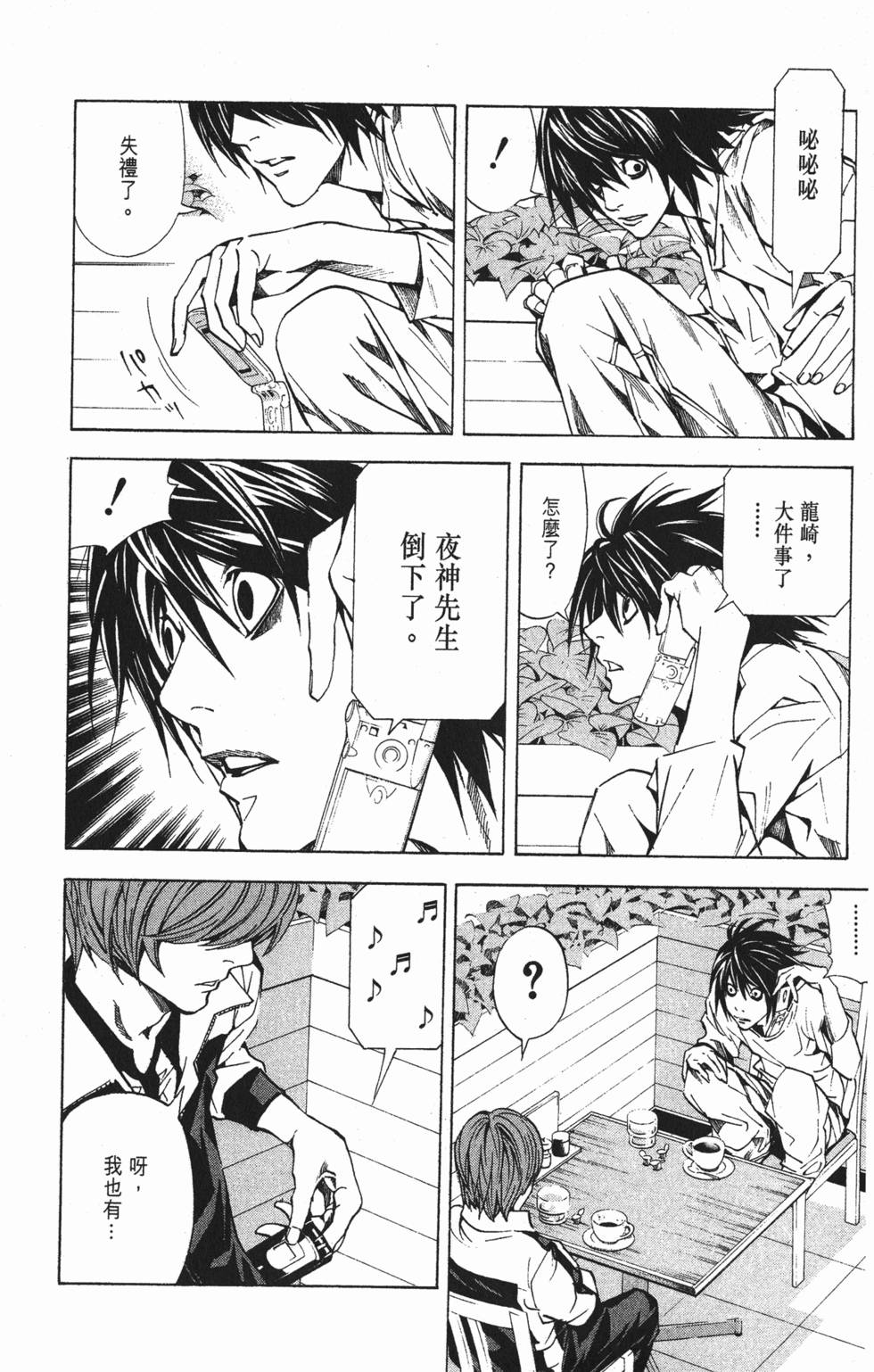 第104页