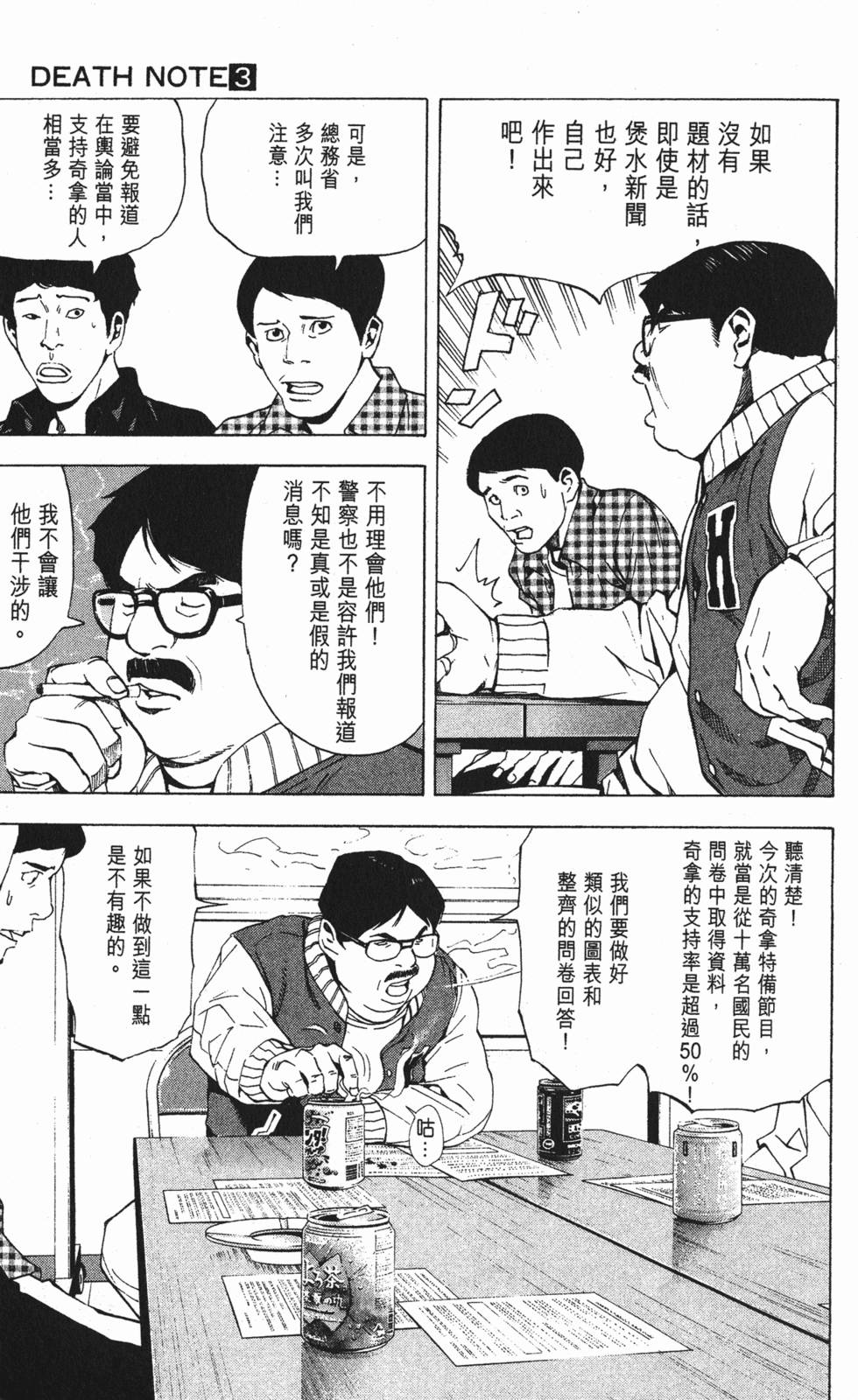 第109页