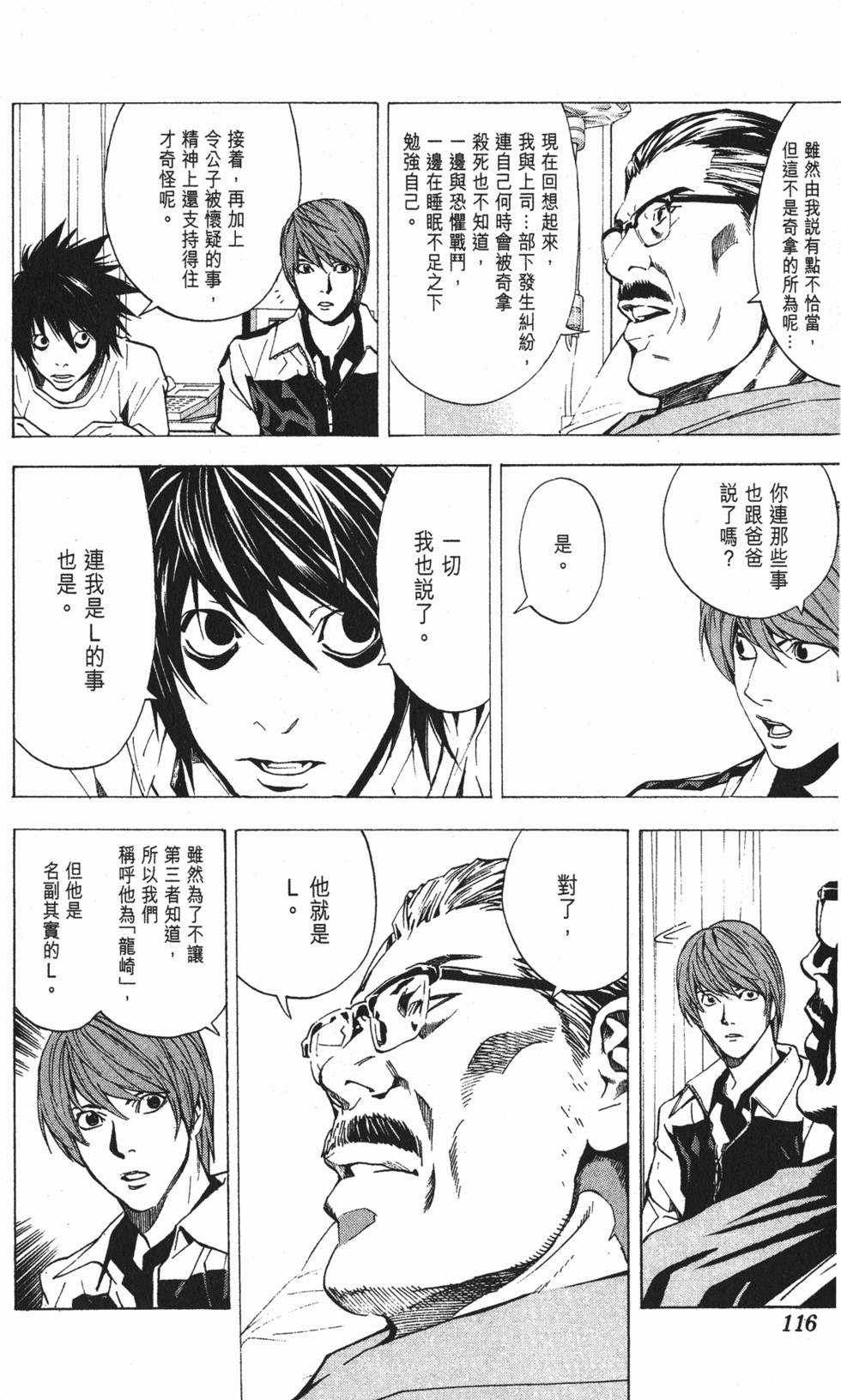 第112页