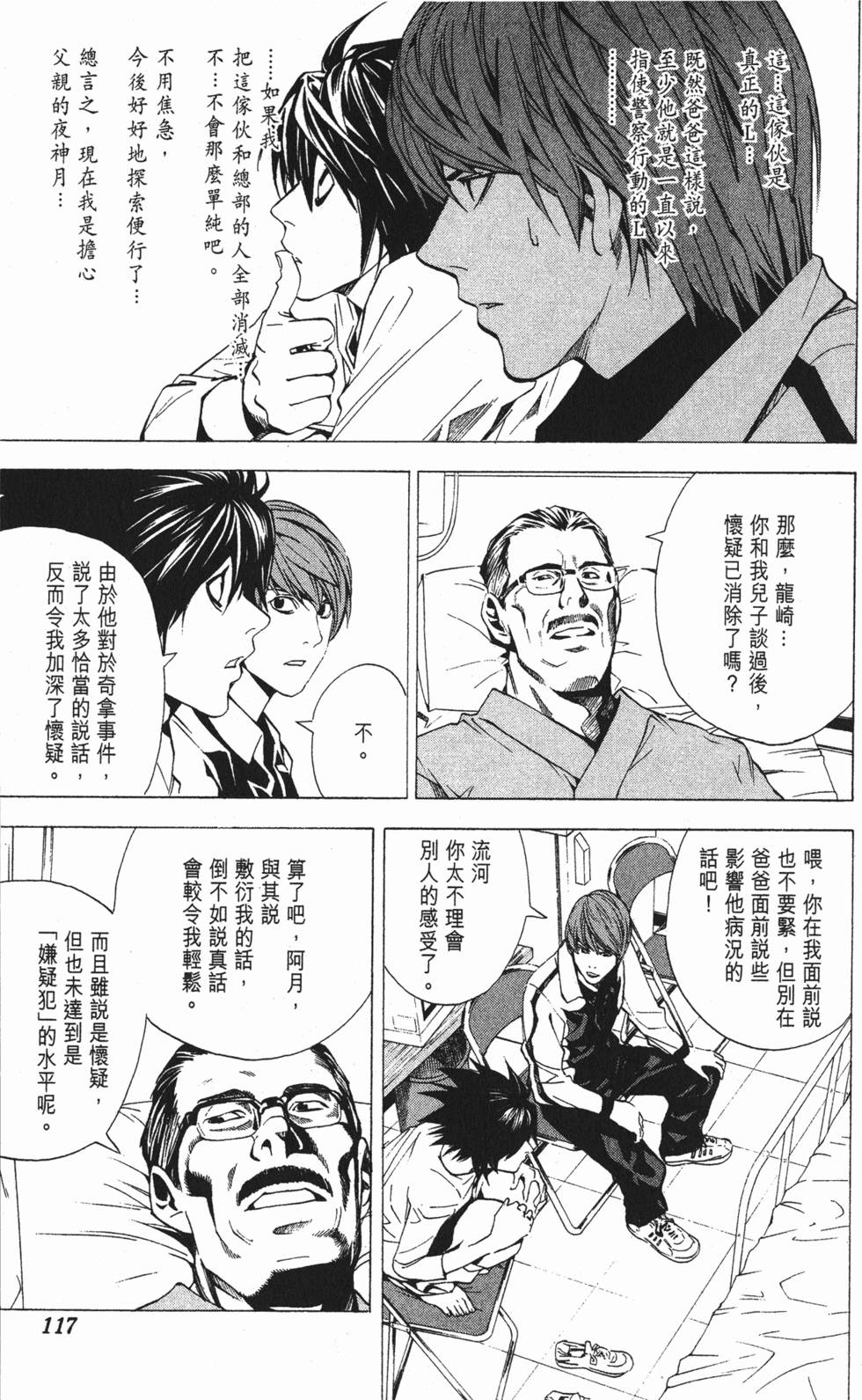 第113页