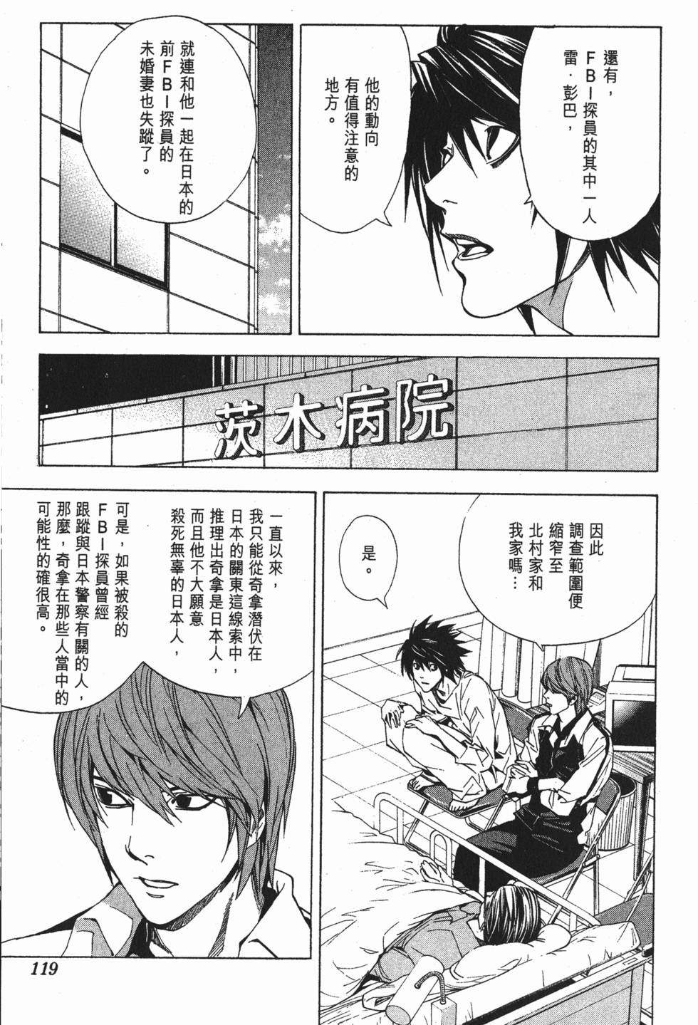第115页