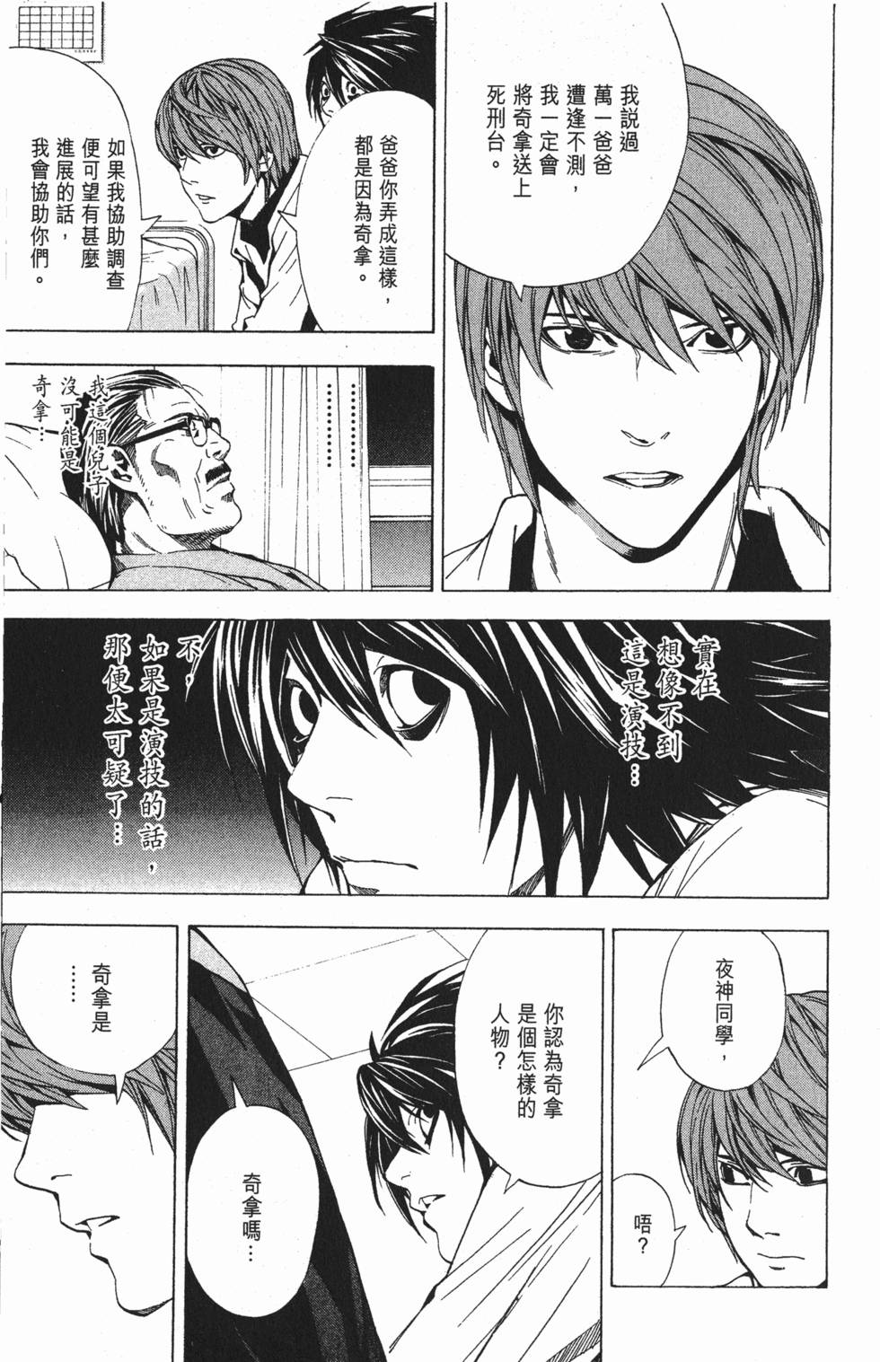 第117页