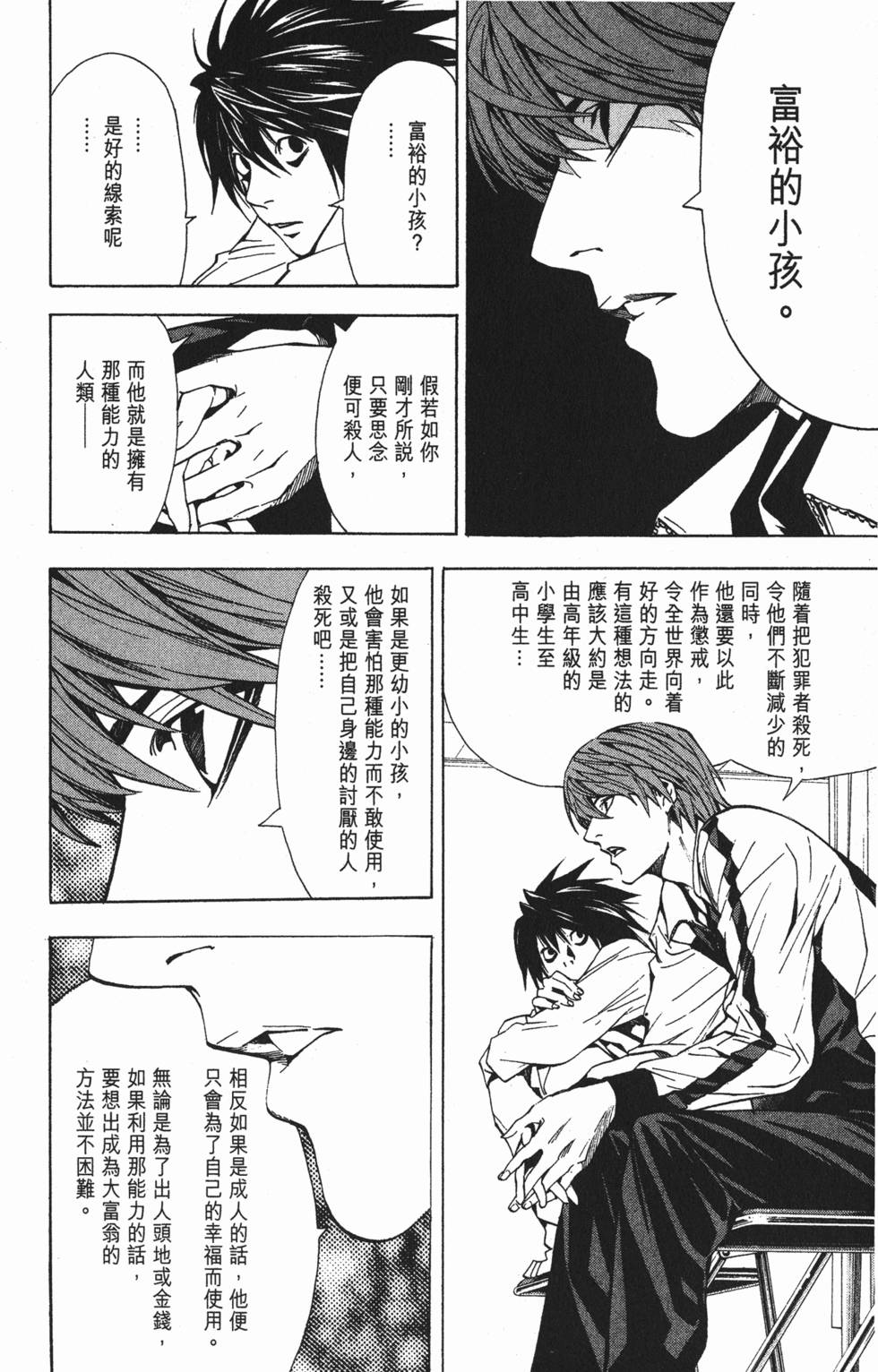 第118页