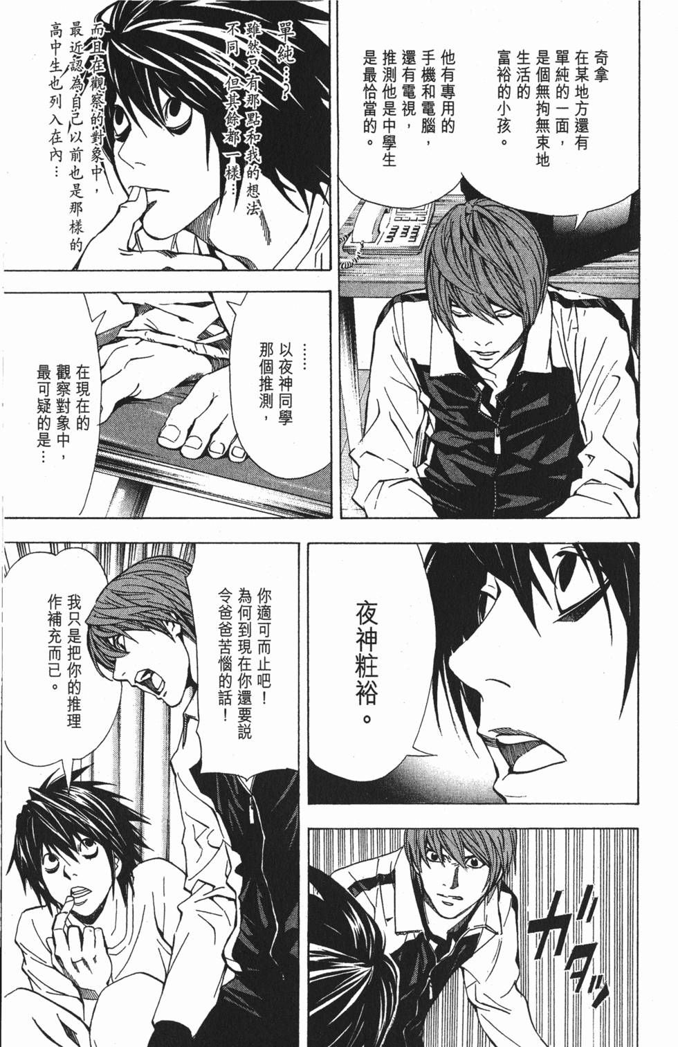 第119页