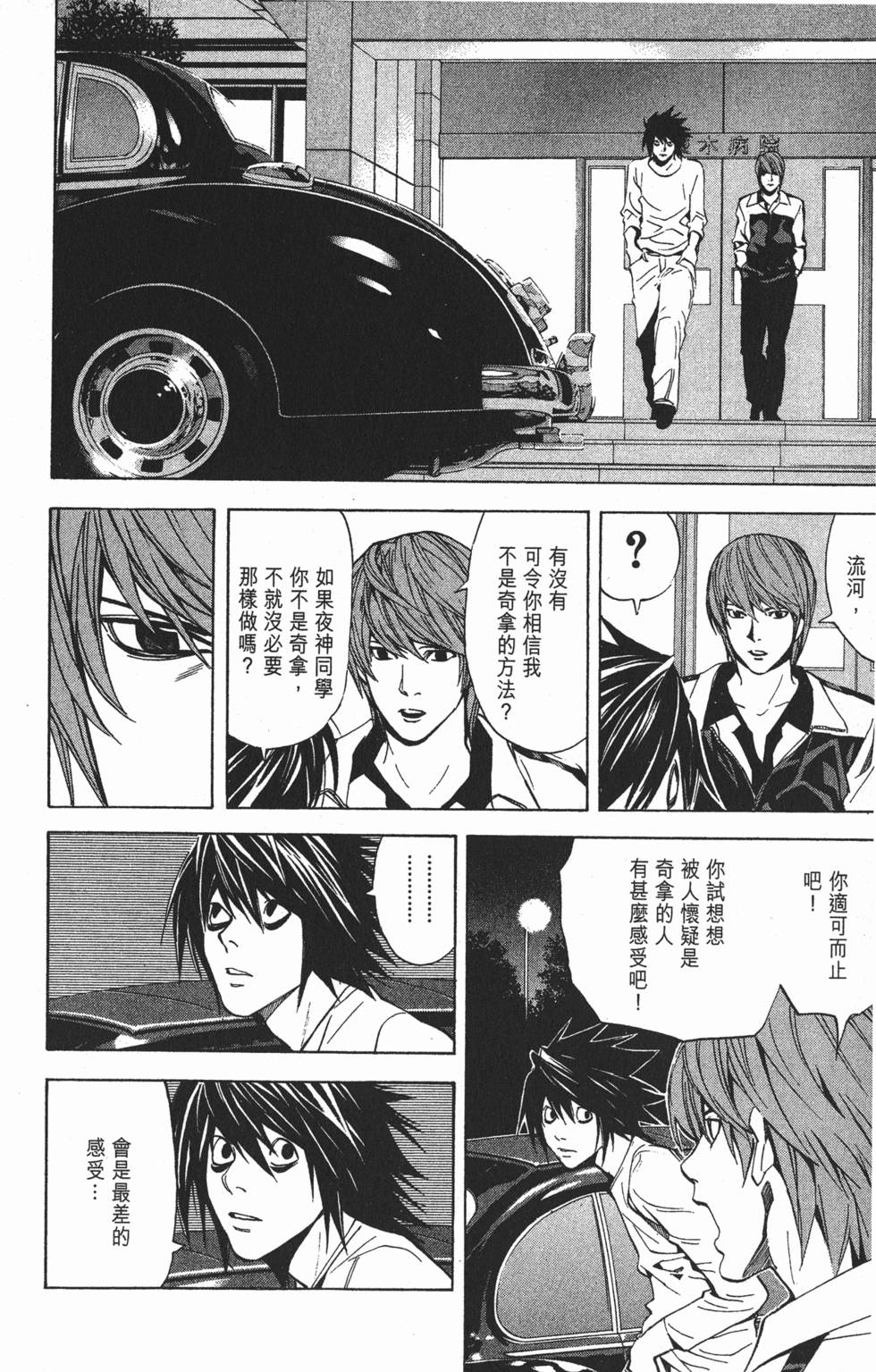 第122页