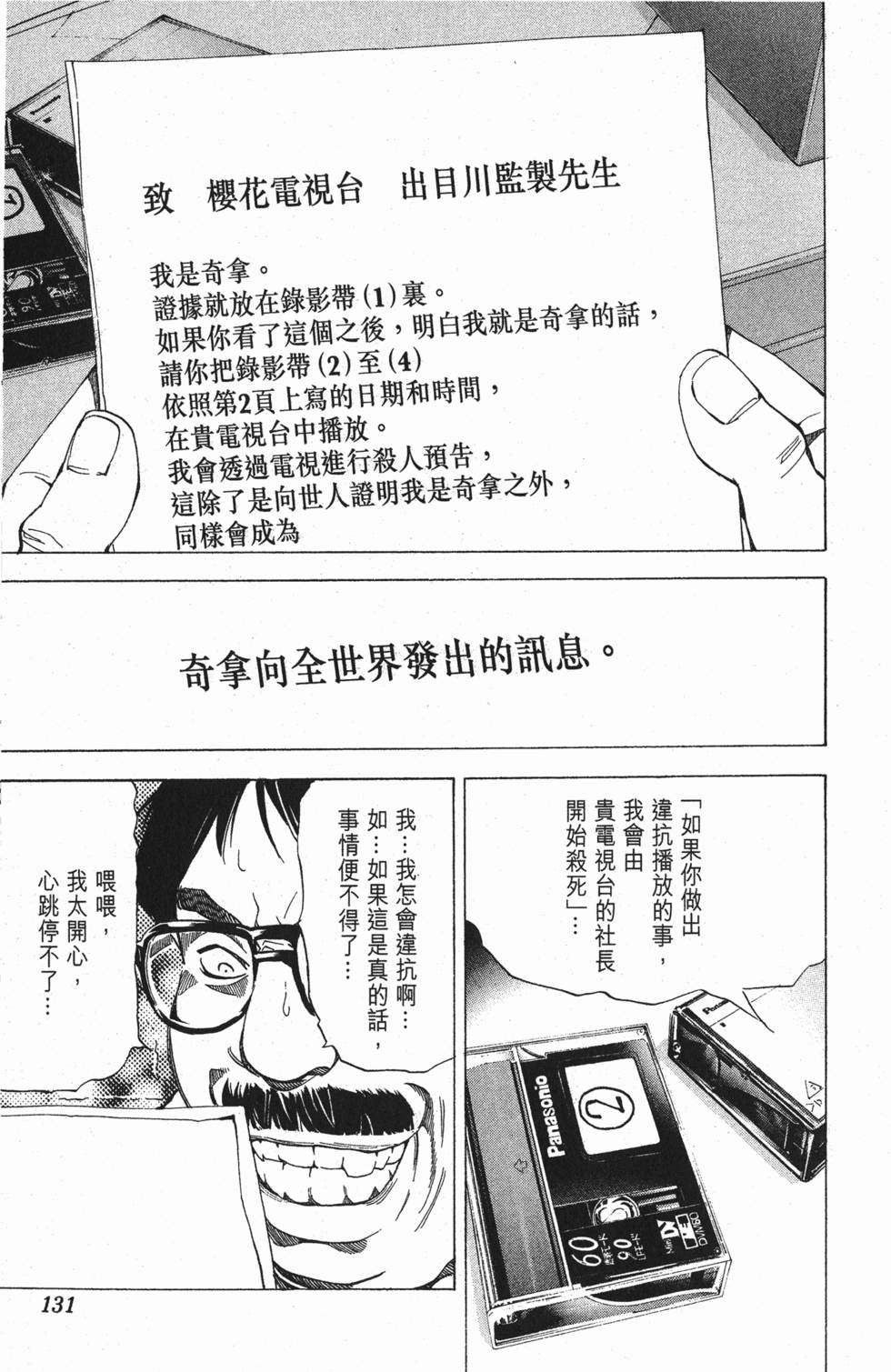 第127页