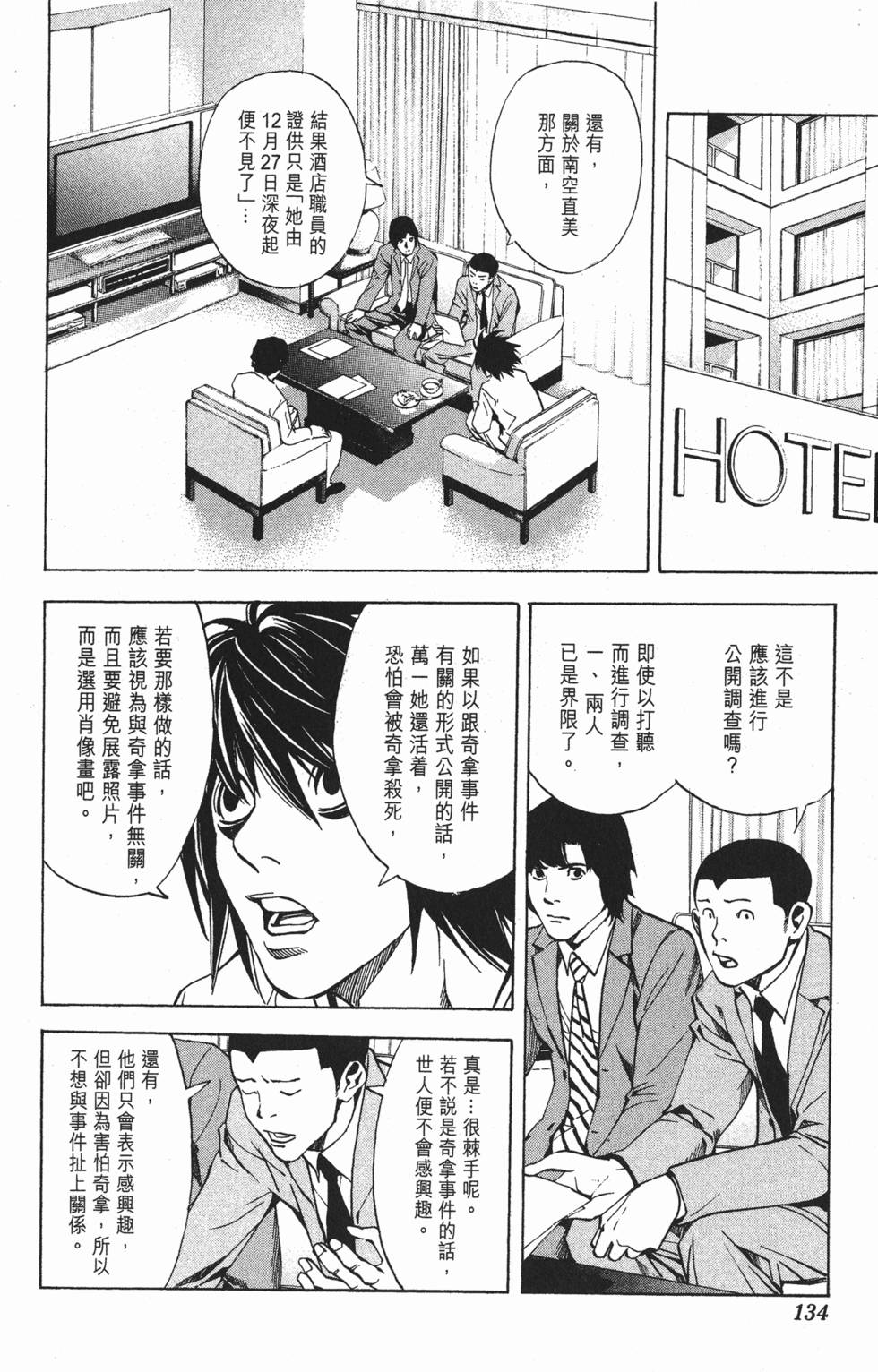 第130页