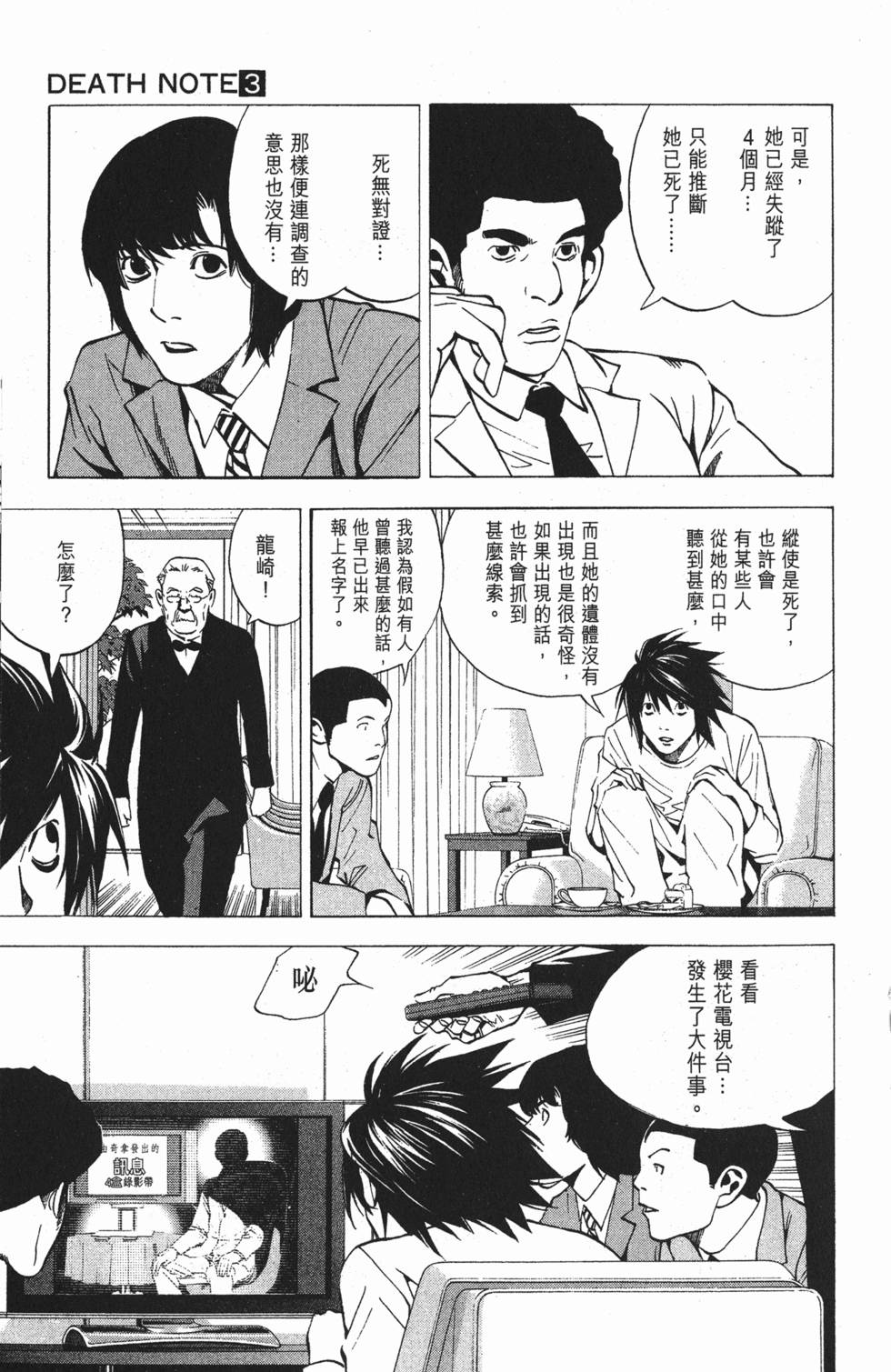 第131页