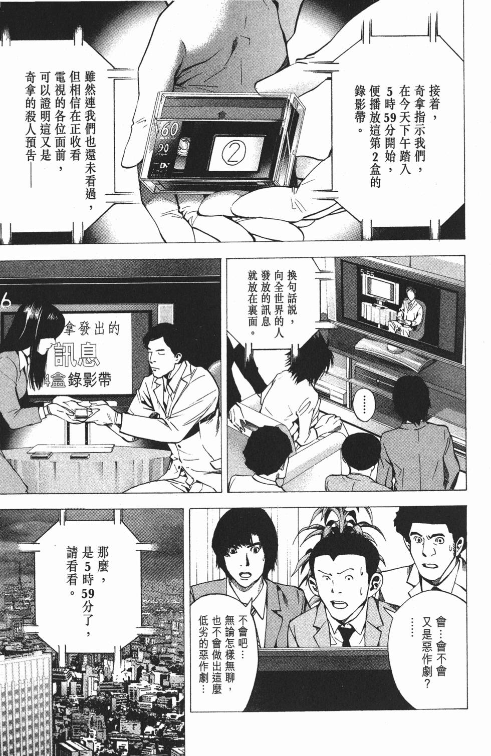 第133页